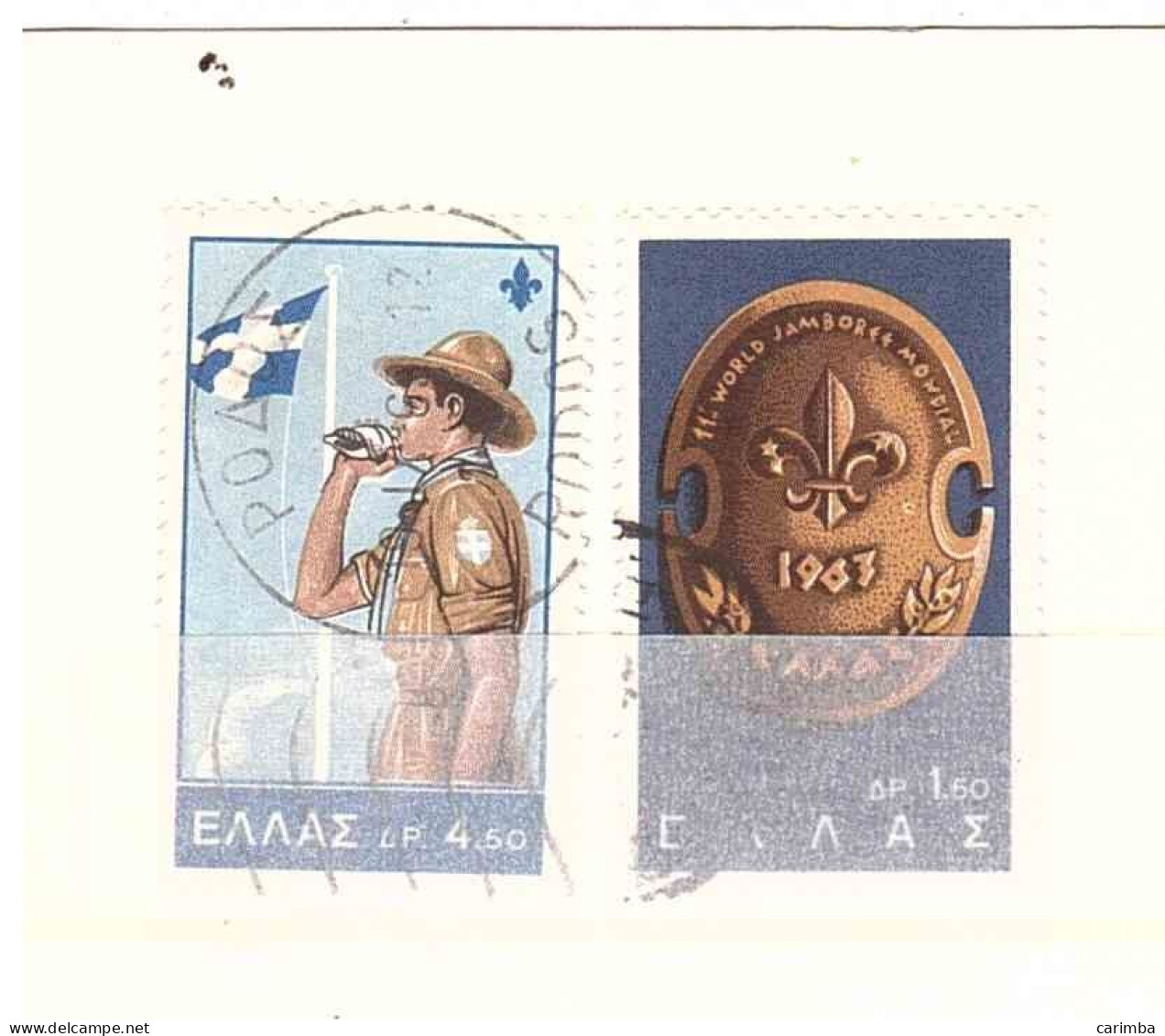 GRECIA 1963 SCAUT - Used Stamps