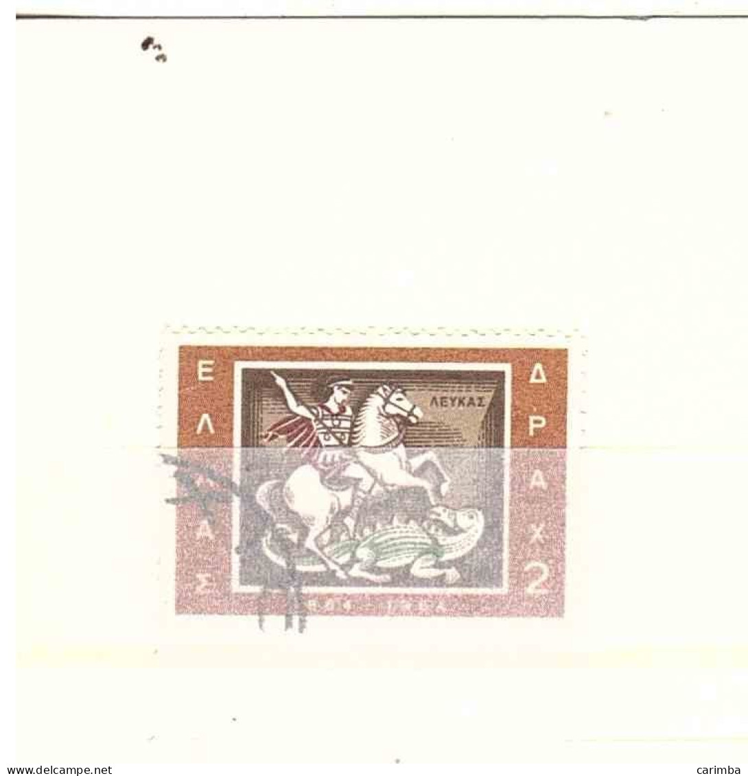 GRECIA 1964 USATO - Used Stamps