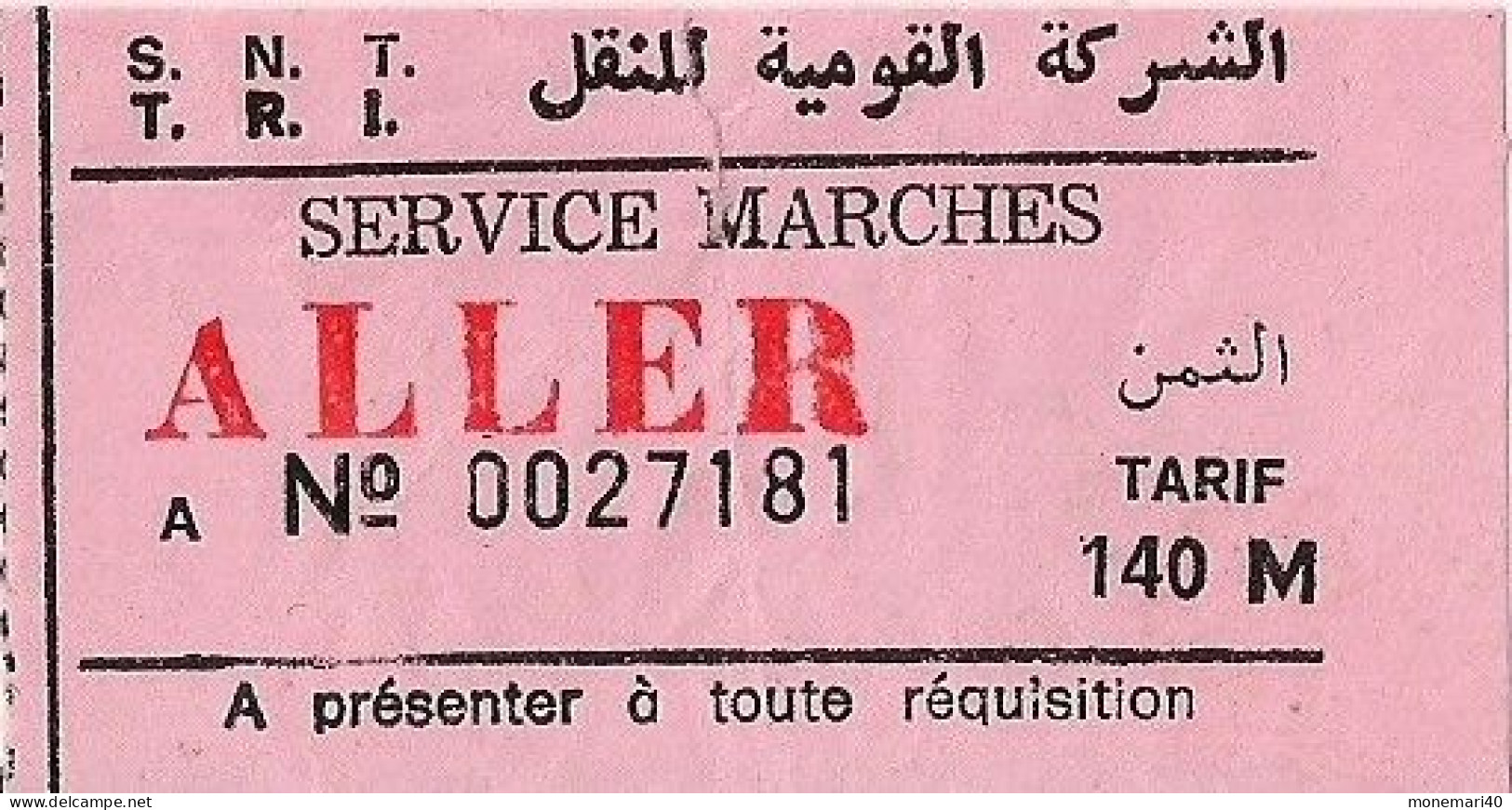 TUNISIE - S.N.T. - SERVICE MARCHES. - Eintrittskarten