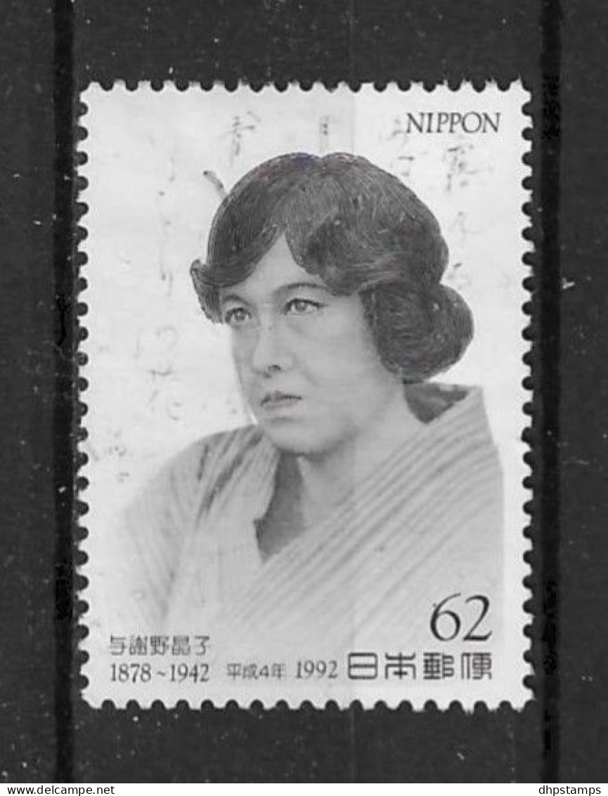 Japan 1992 Personality Y.T. 2013 (0) - Used Stamps