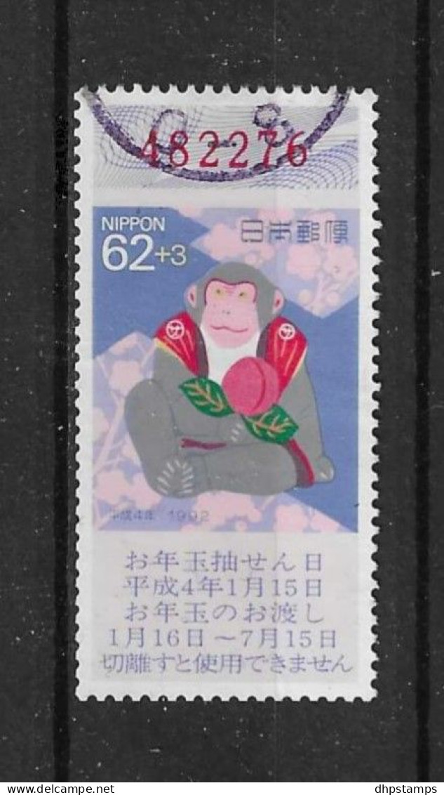 Japan 1991 New Year   Y.T. 1970 (0) - Used Stamps