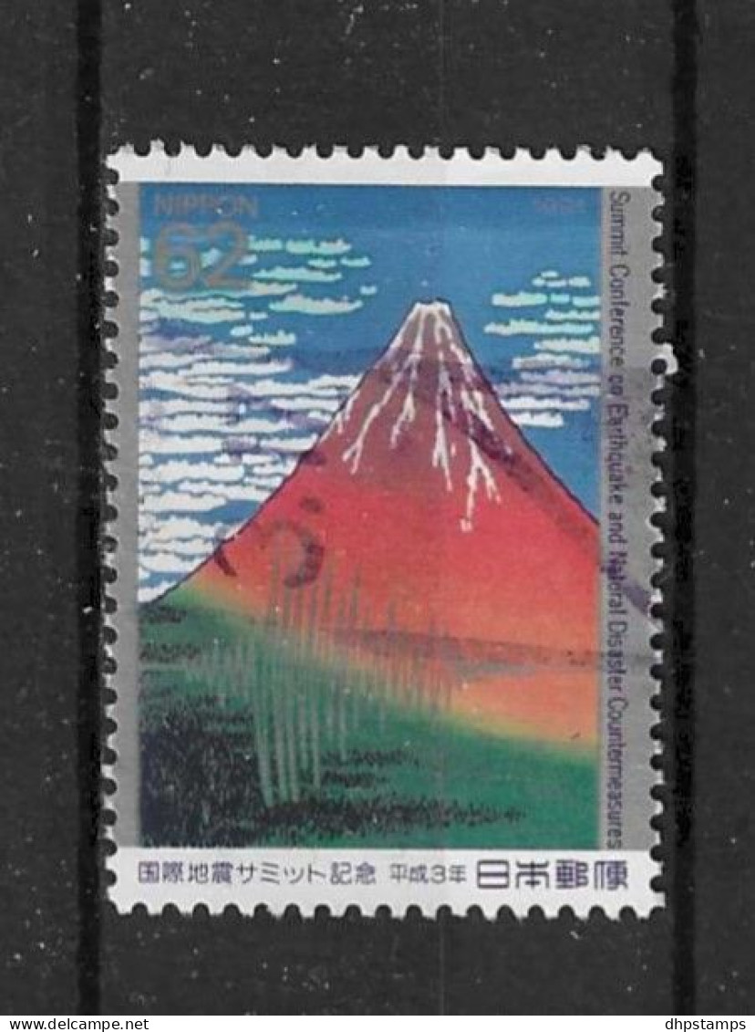 Japan 1991 Mountain  Y.T. 1957 (0) - Gebruikt