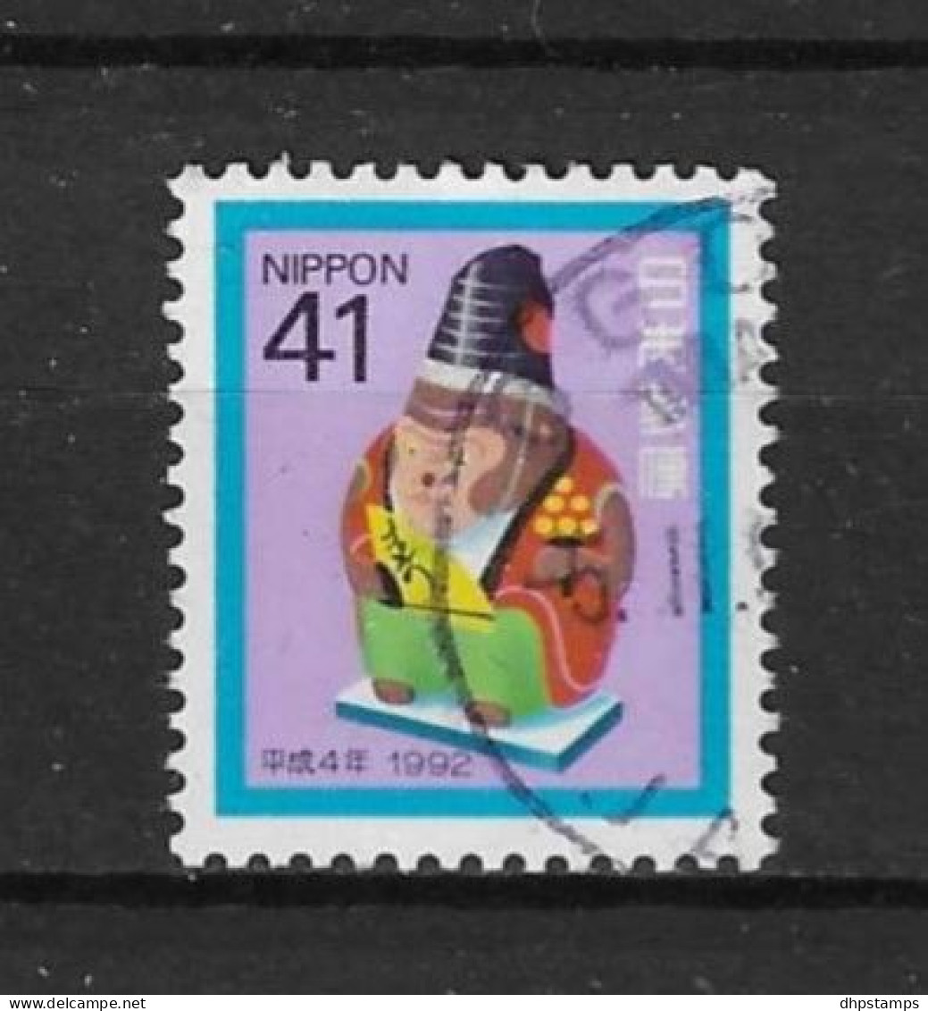 Japan 1991 New Year  Y.T. 1967 (0) - Used Stamps
