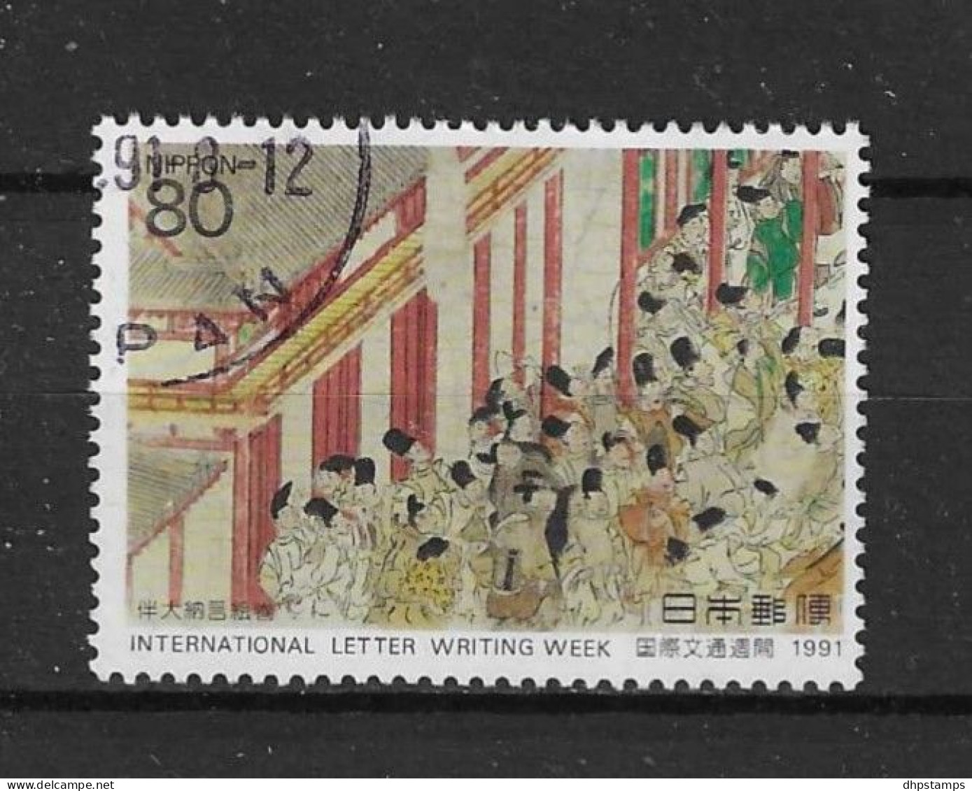 Japan 1991 Letter Writing Week  Y.T. 1955 (0) - Gebruikt