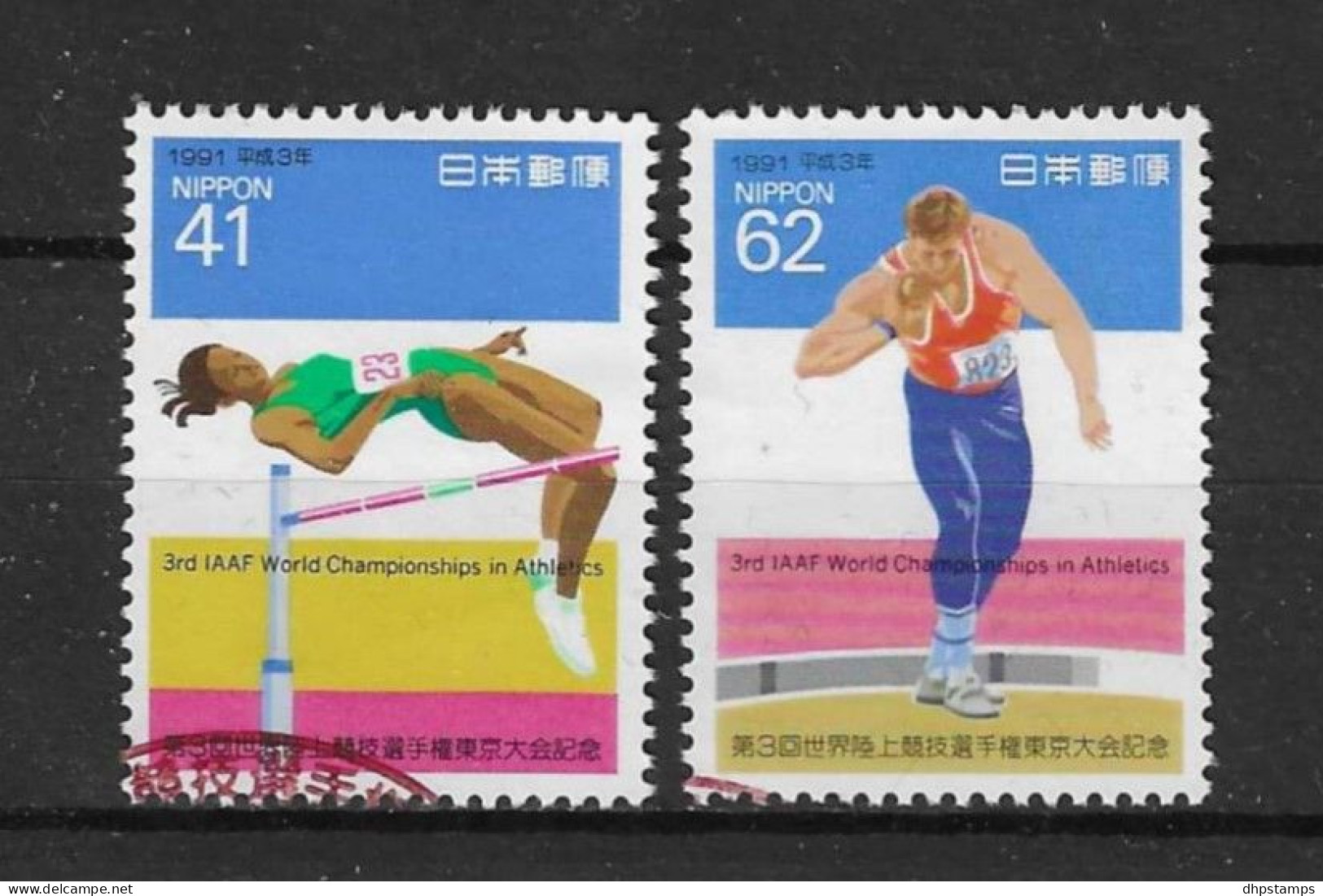 Japan 1991 Athletics Y.T. 1944/1945 (0) - Oblitérés