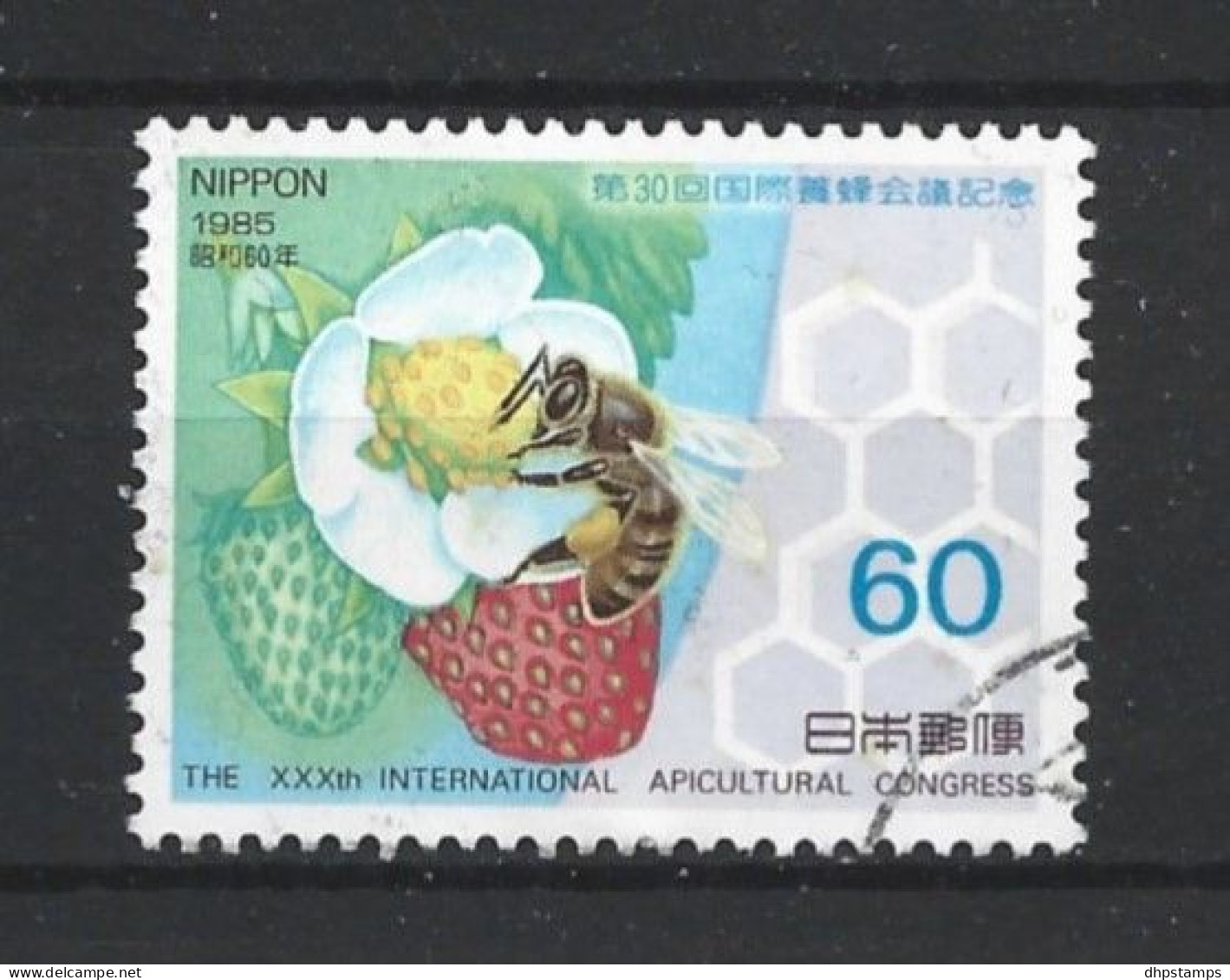 Japan 1985 Beekeeping  Y.T. 1563 (0) - Oblitérés