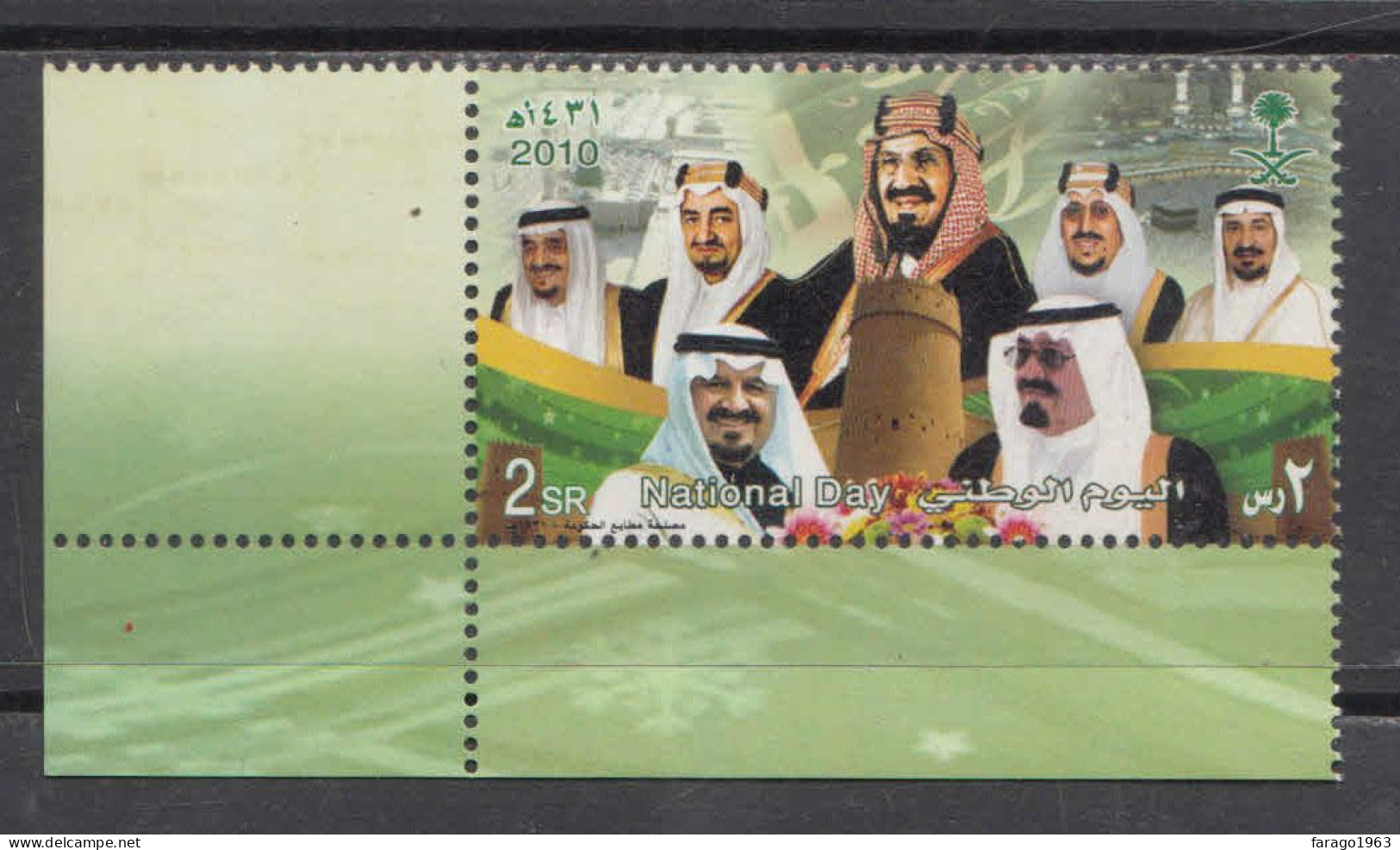 2010 Saudi Arabia National Day Complete Set Of 1 MNH - Arabia Saudita