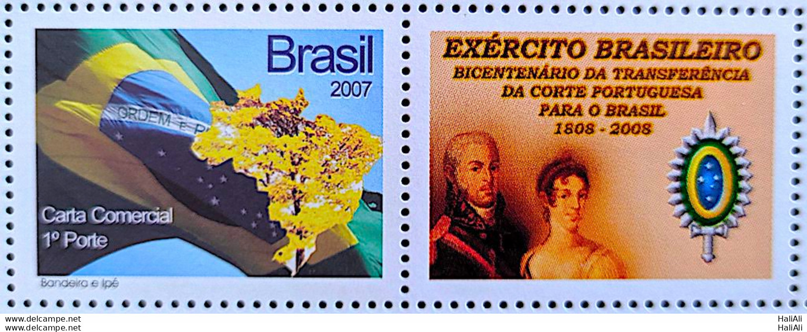 C 2677 Brazil Personalized Stamp Ipe Flag Map 2007 Printed Horizontal Military Army - Personalized Stamps
