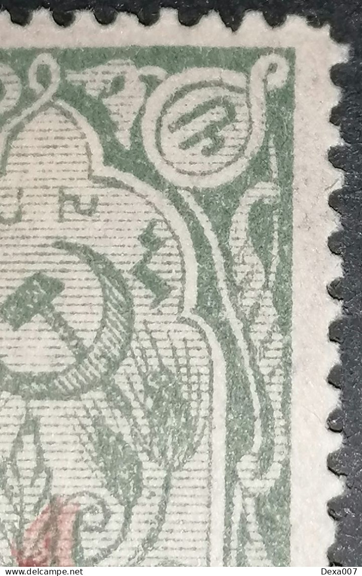 Armenia 1/1k 1922 Rare Signed - Armenië