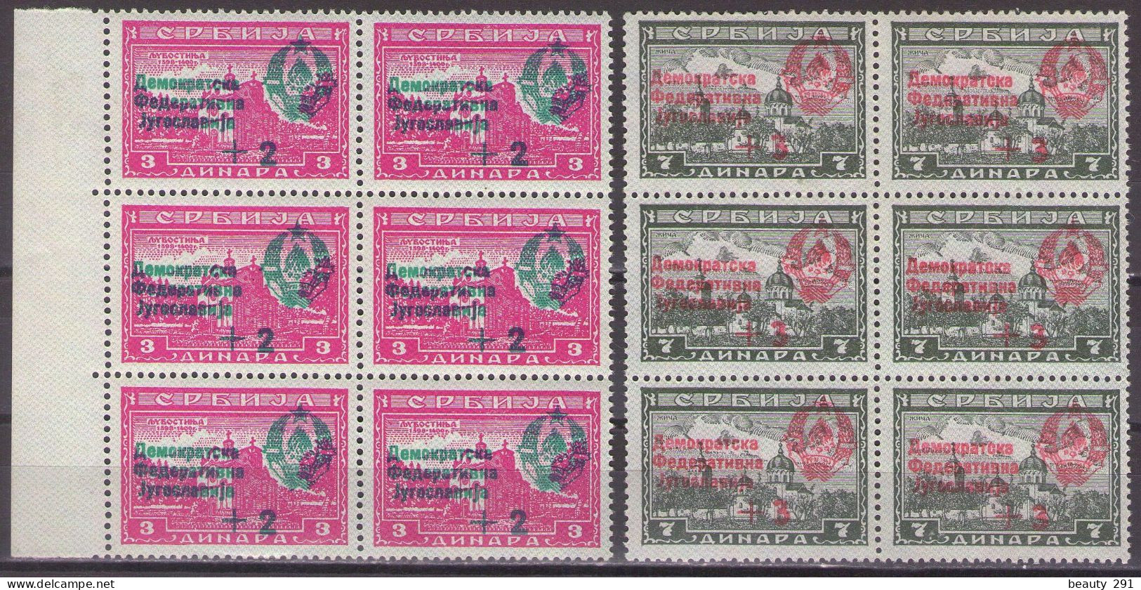 Yugoslavia 1944 Michel 451,453 I Monasteries With Net,first Republic Issues - MNH**VF - Ungebraucht