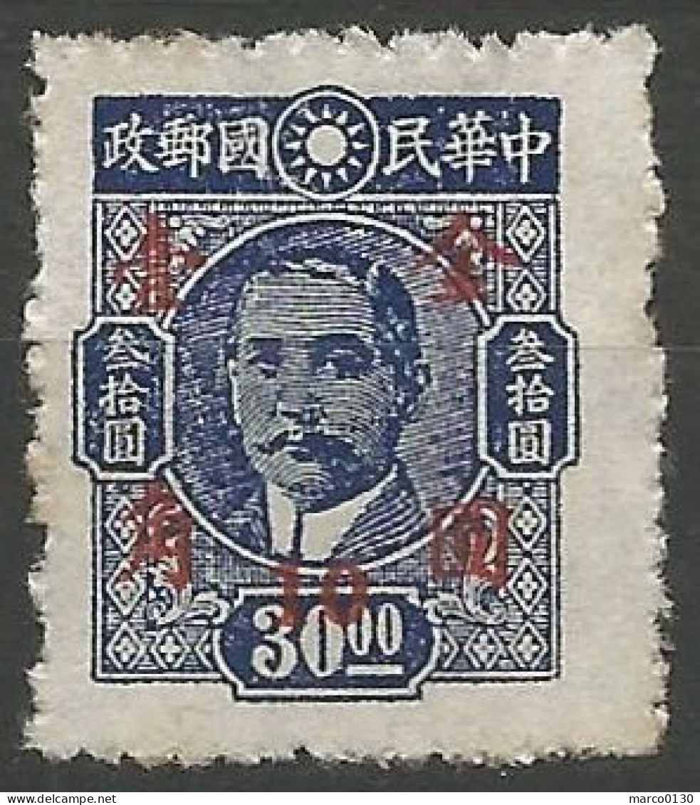 CHINE N° 661 NEUF  - 1912-1949 Republic