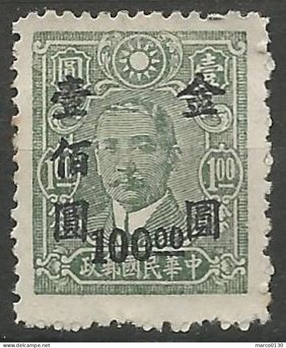 CHINE N° 706 NEUF  - 1912-1949 Republic