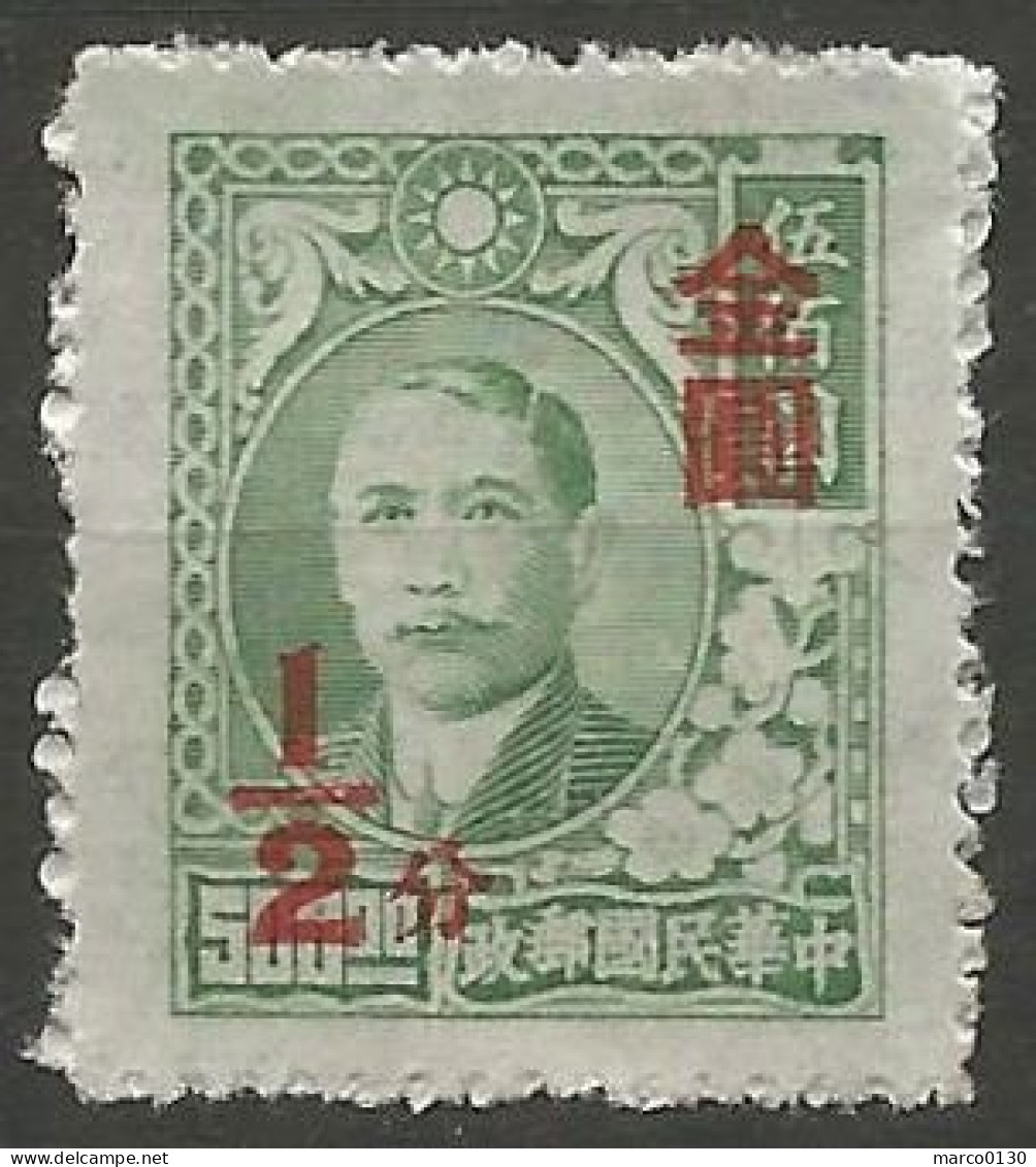 CHINE N° 646 NEUF Surcharge Rouge - 1912-1949 Republic