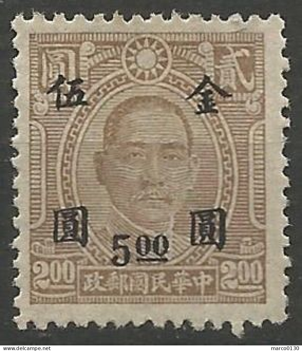 CHINE N° 684 NEUF  - 1912-1949 Republic