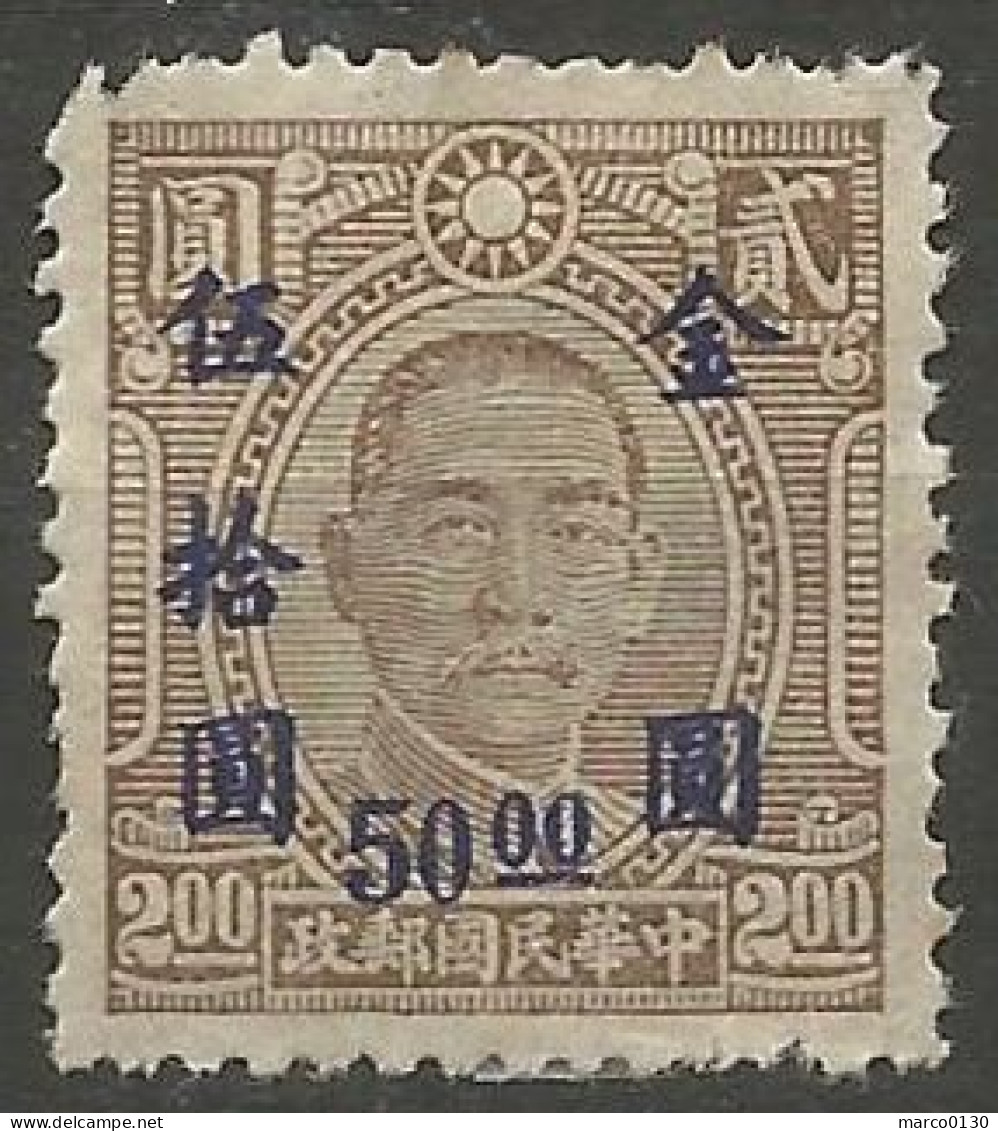 CHINE N° 704 NEUF  - 1912-1949 Republic