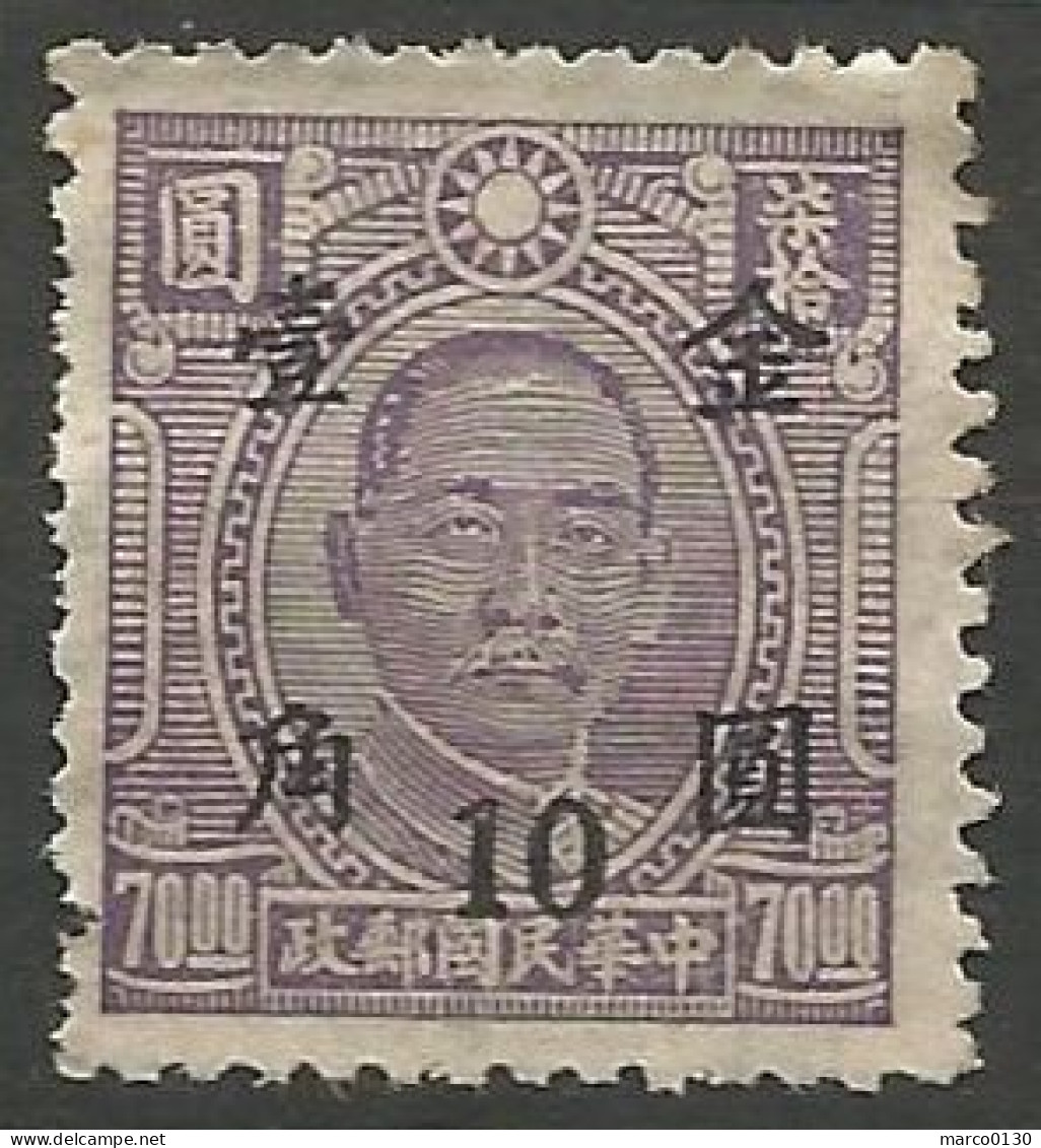 CHINE N° 662 NEUF  - 1912-1949 Republic