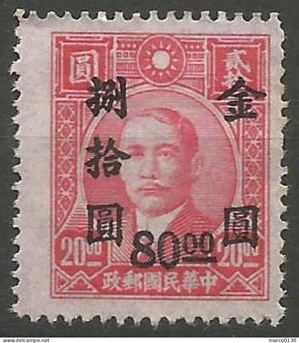 CHINE N° 705 NEUF  - 1912-1949 Republic