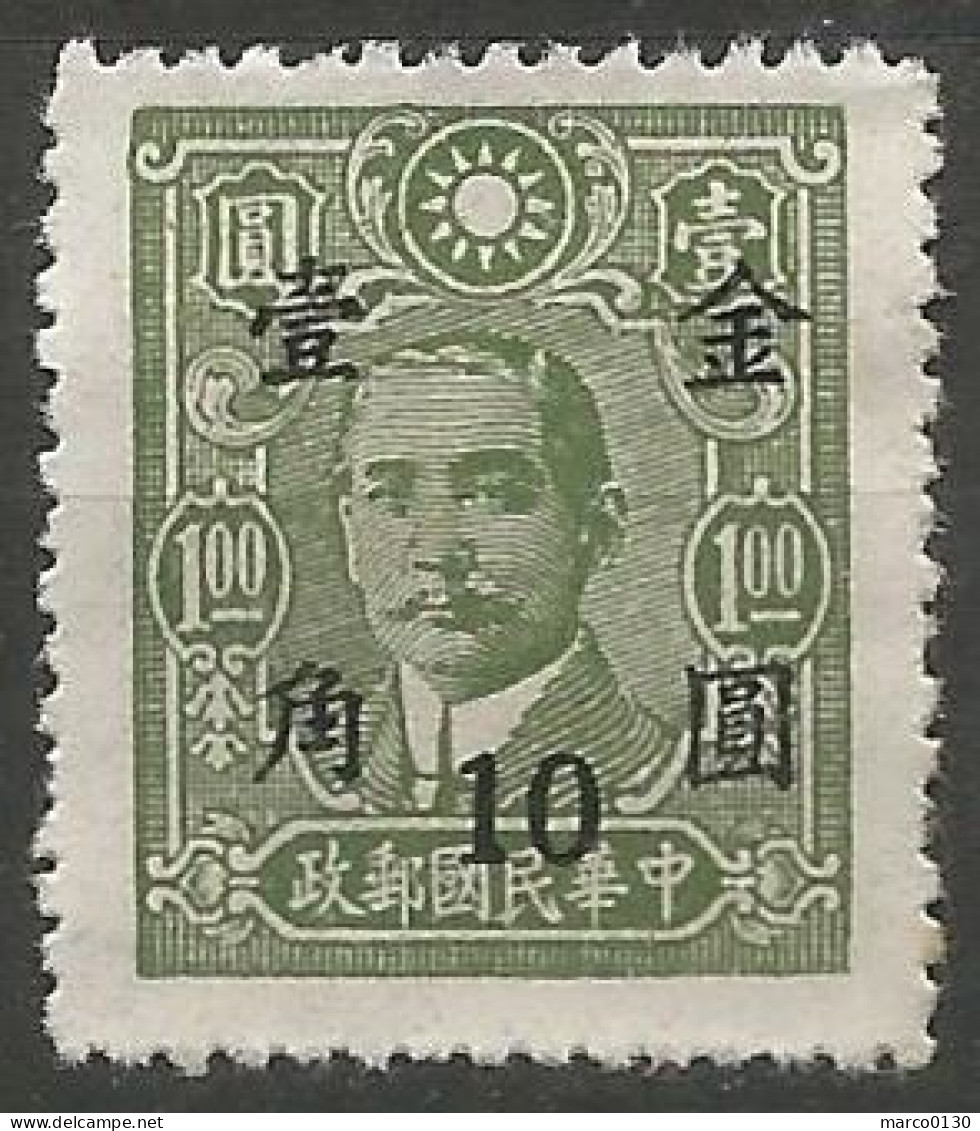 CHINE N° 655 NEUF  - 1912-1949 Republic