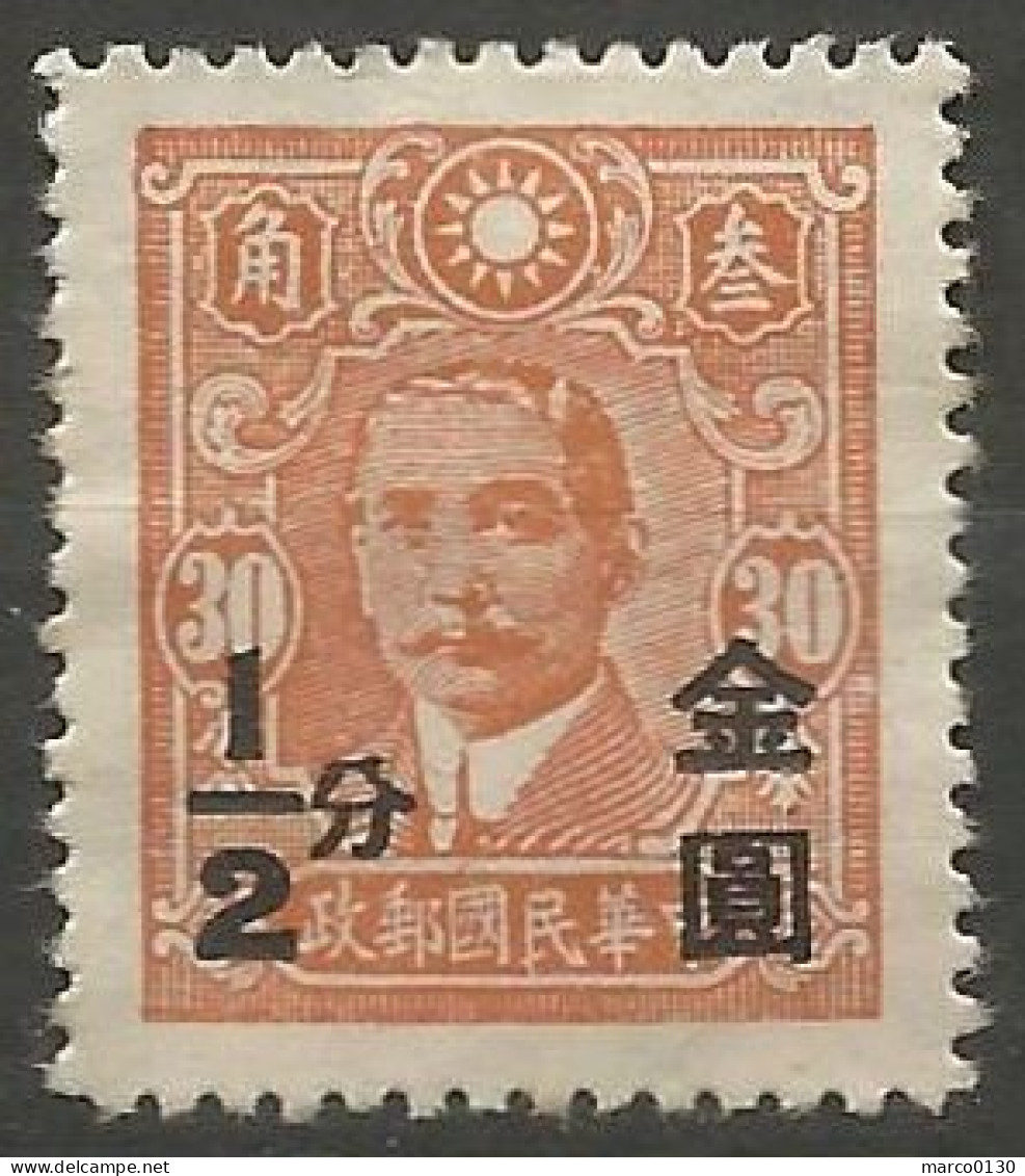 CHINE N° 645 NEUF  - 1912-1949 Republic