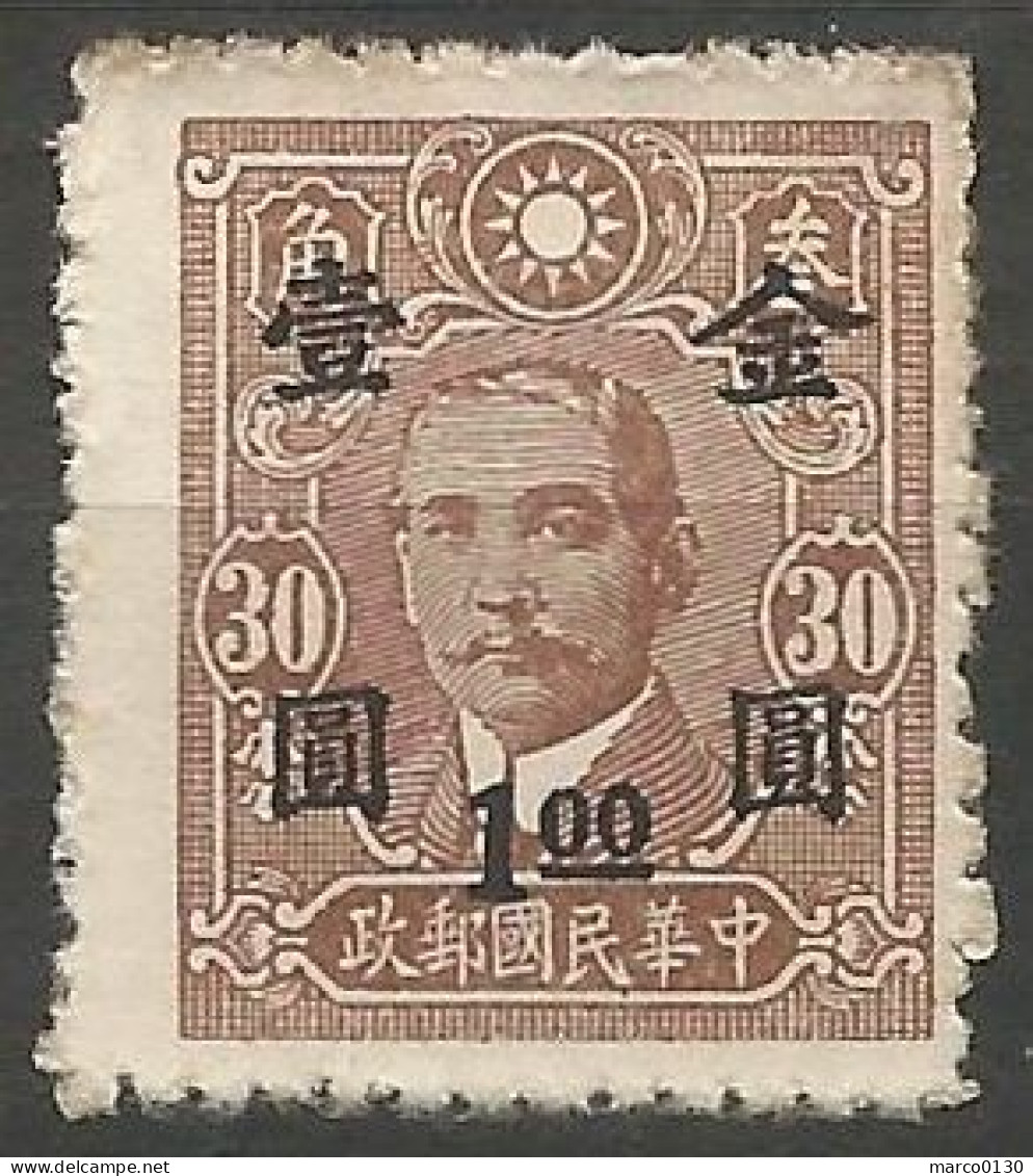 CHINE N° 676 NEUF  - 1912-1949 Republic