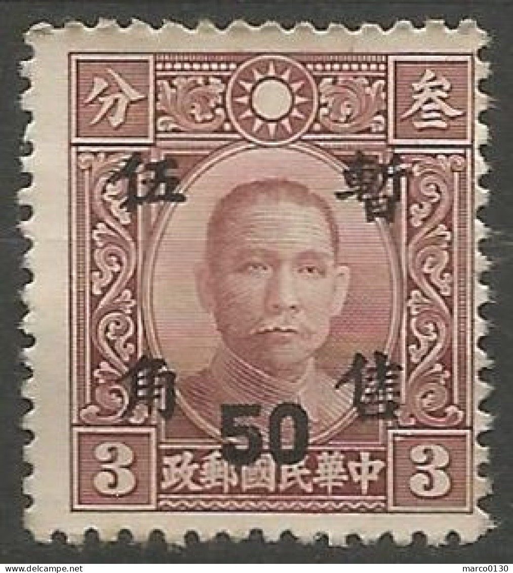 CHINE / OCCUPATION JAPONAISE / SHANGHAI & NANKIN N° 18 NEUF Sans Gomme  - 1943-45 Shanghái & Nankín