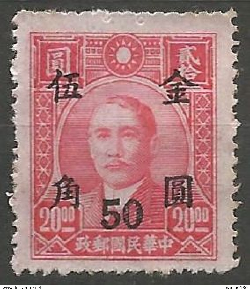 CHINE N° 674 NEUF  - 1912-1949 Republic