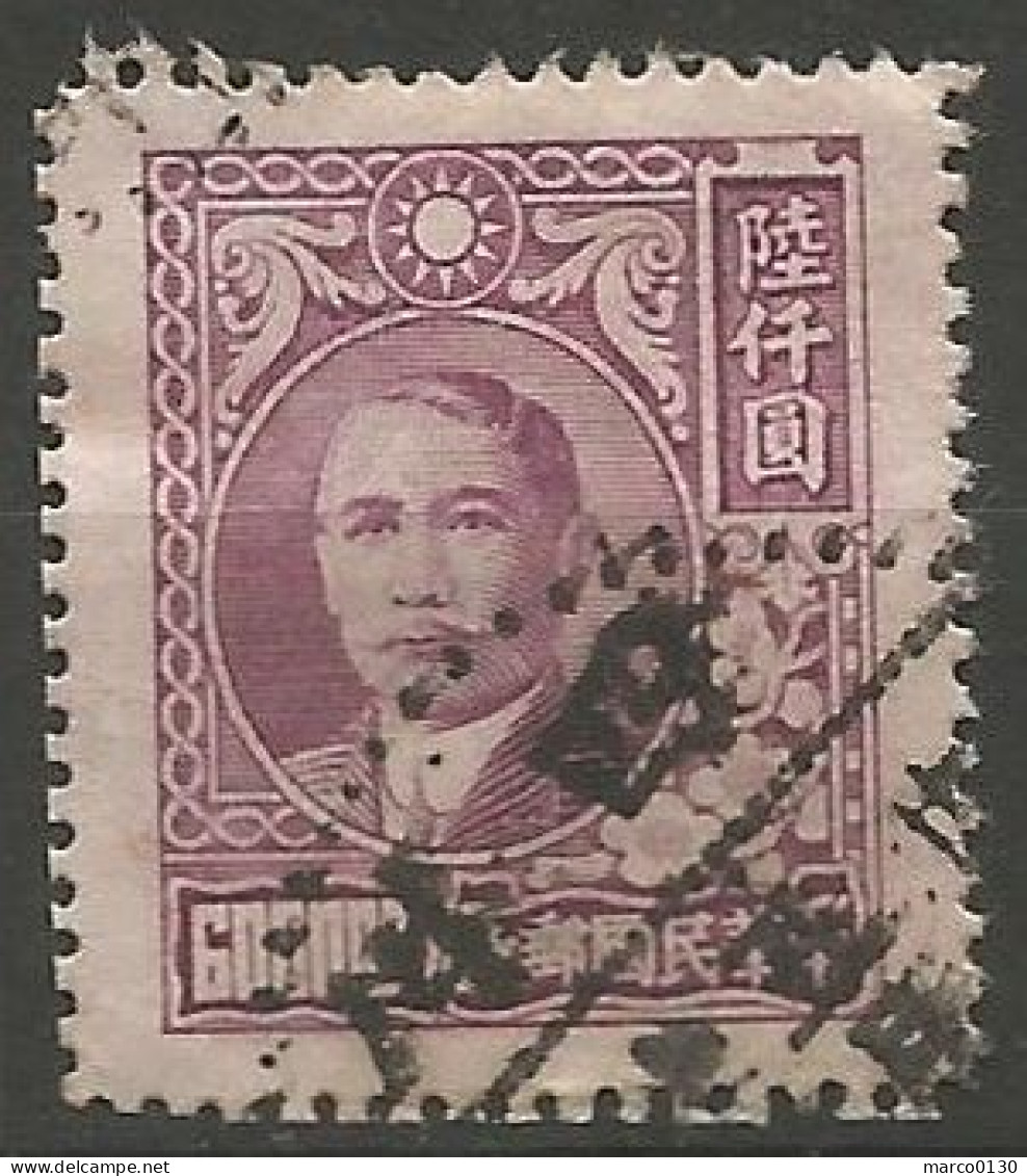 CHINE N° 575 OBLITERE - 1912-1949 Republic