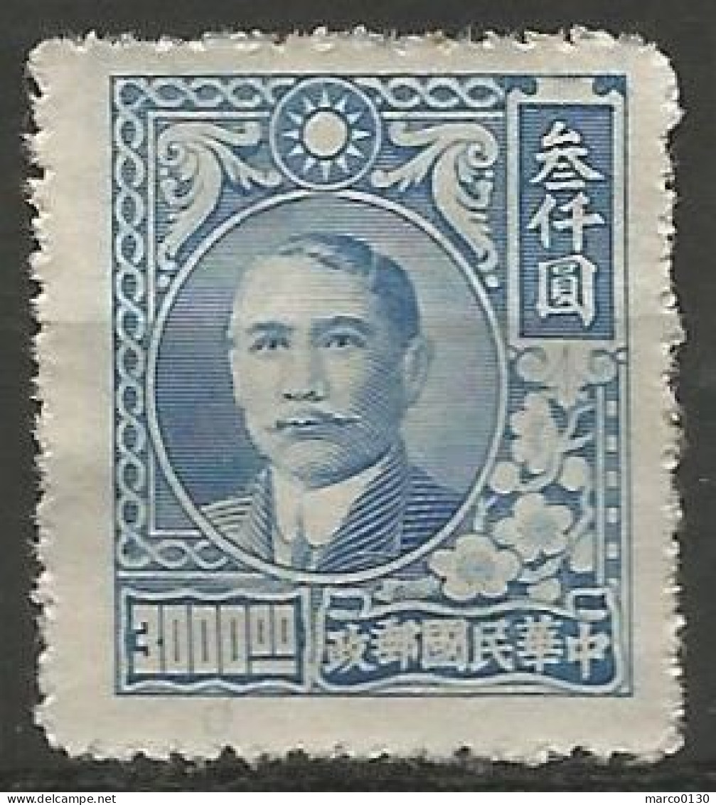 CHINE N° 572 NEUF  - 1912-1949 Republic