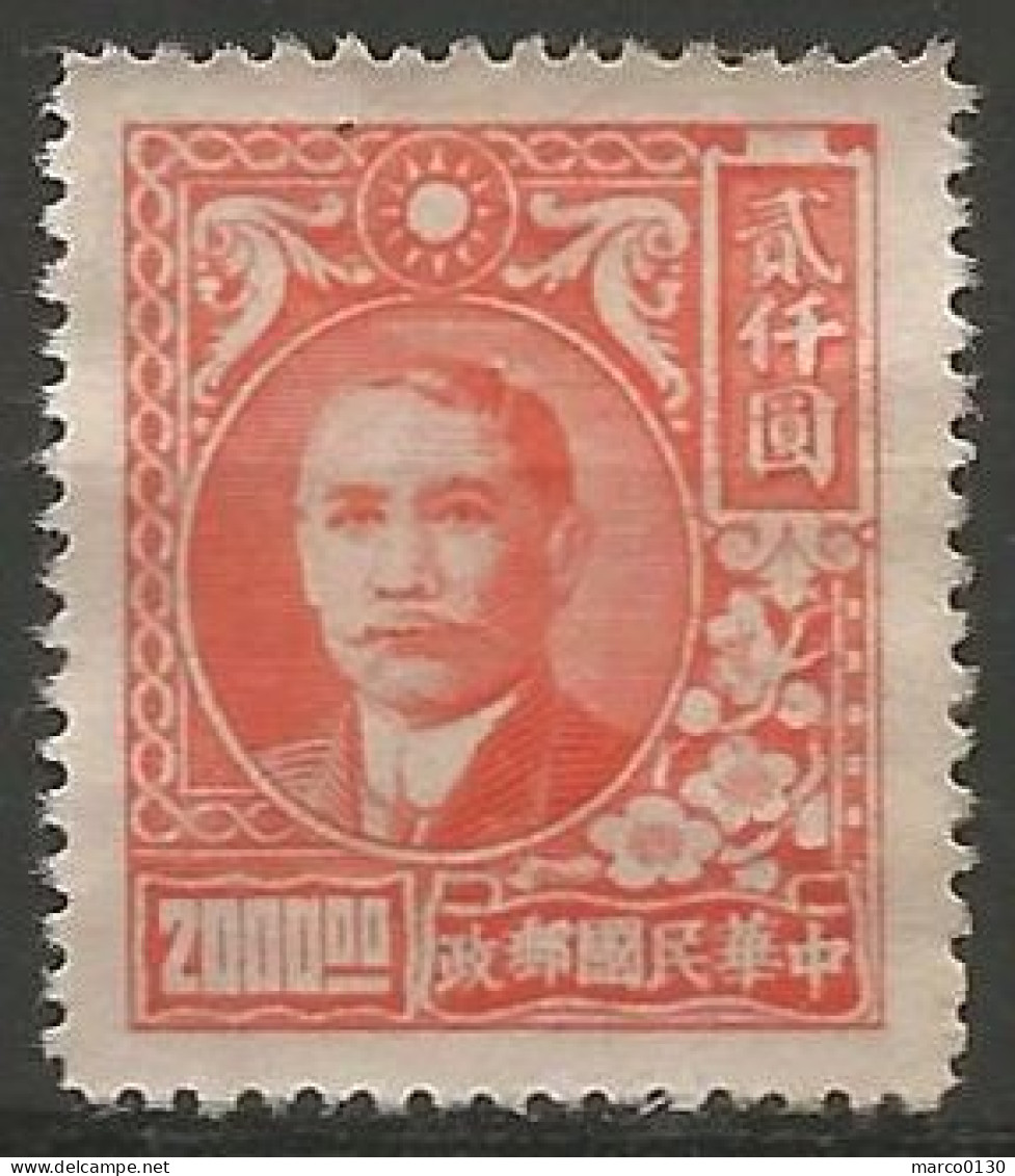 CHINE N° 571 NEUF  - 1912-1949 Republic