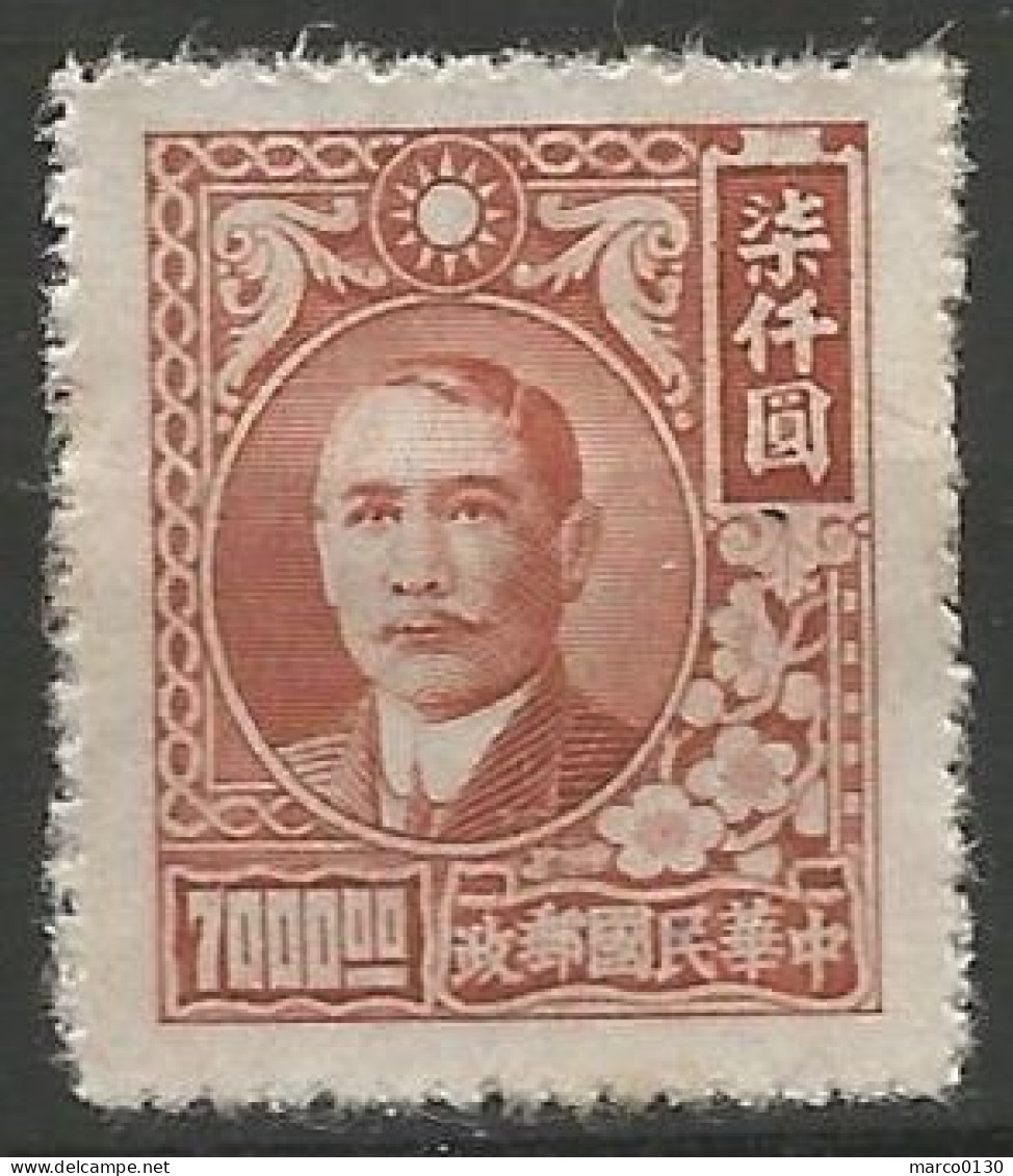 CHINE N° 576 NEUF  - 1912-1949 Republic