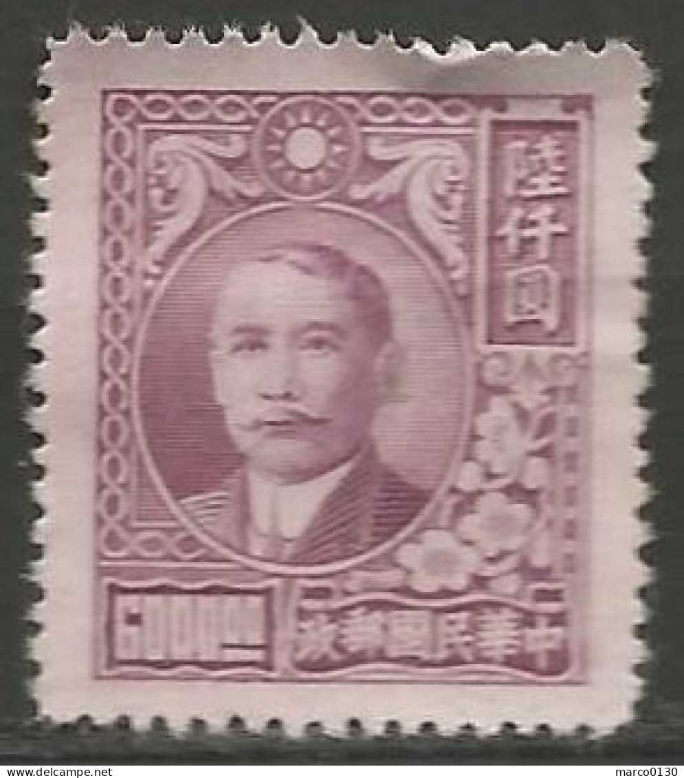 CHINE N° 575 NEUF  - 1912-1949 Republic