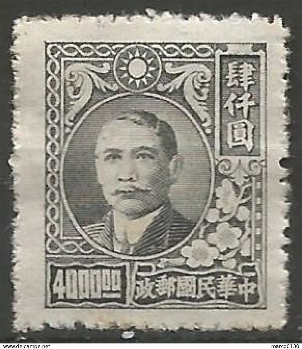 CHINE N° 573 NEUF  - 1912-1949 Republic
