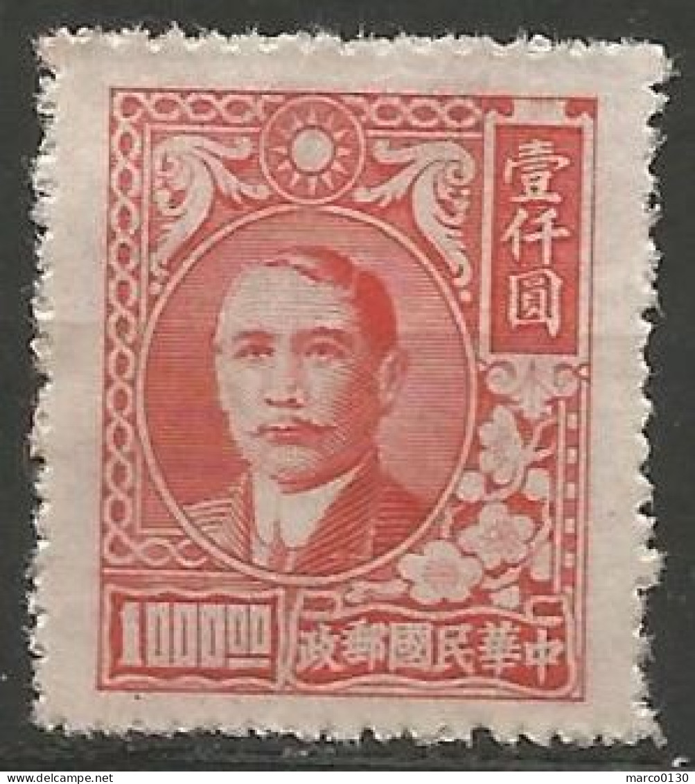 CHINE N° 570 NEUF  - 1912-1949 Republic