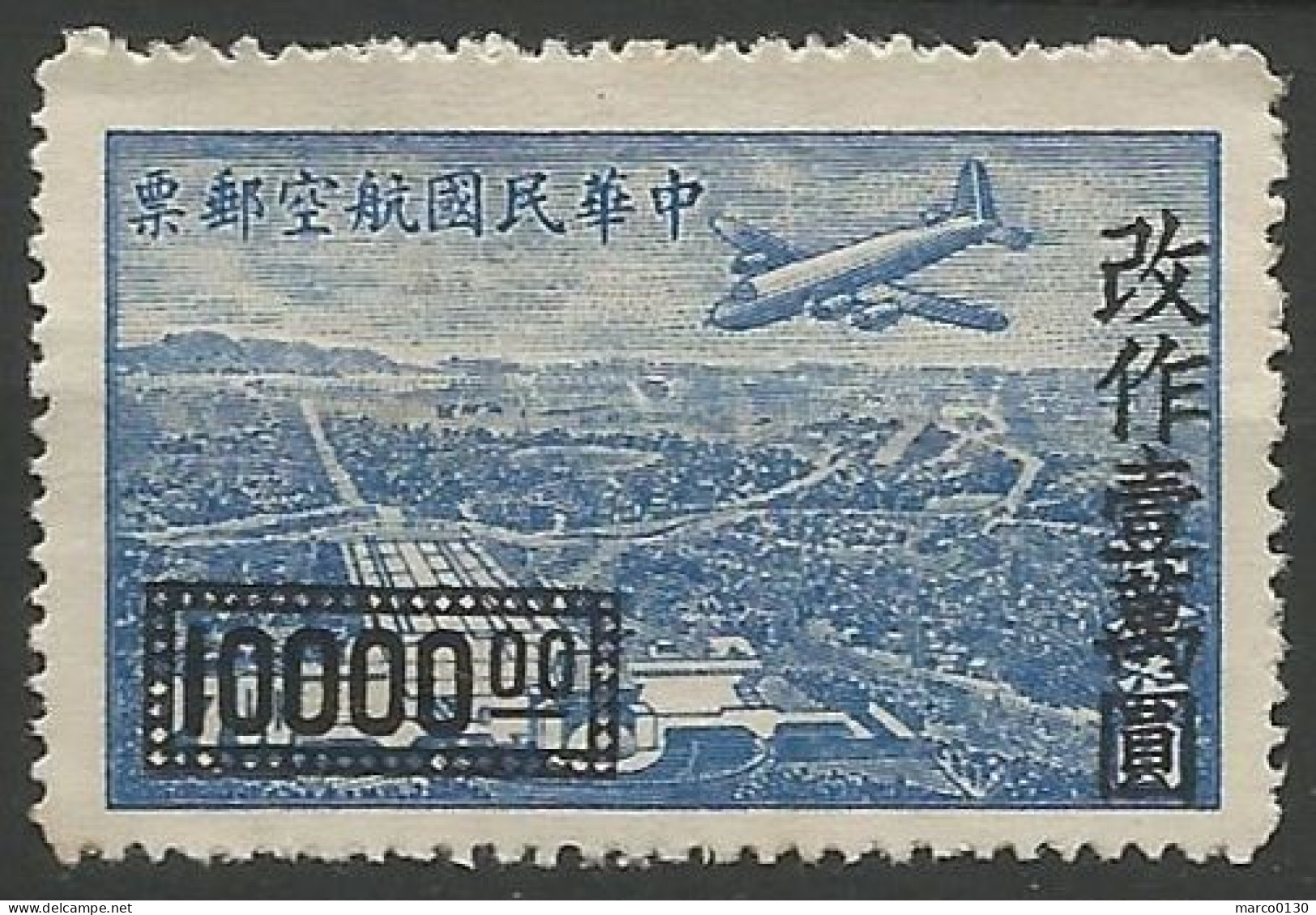 CHINE / POSTE AERIENNE N° 44 NEUF Sans Gomme - Airmail