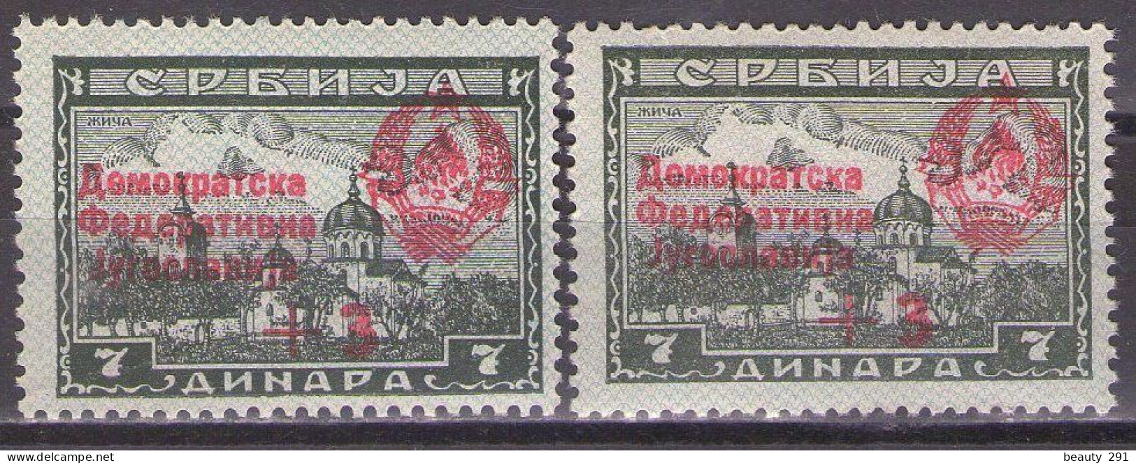 Yugoslavia 1944 Michel 453 I Monasteries With Net -different Color,first Republic Issues - MNH**VF - Nuovi