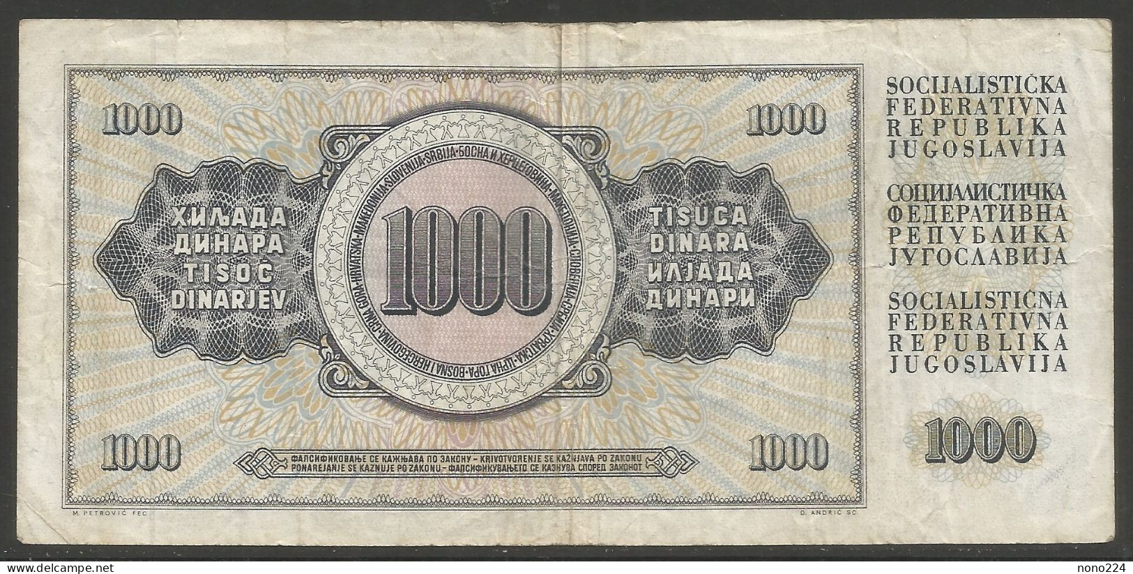 Billet De 1981 ( Yougoslavie / 1000 Dinars ) - Yougoslavie