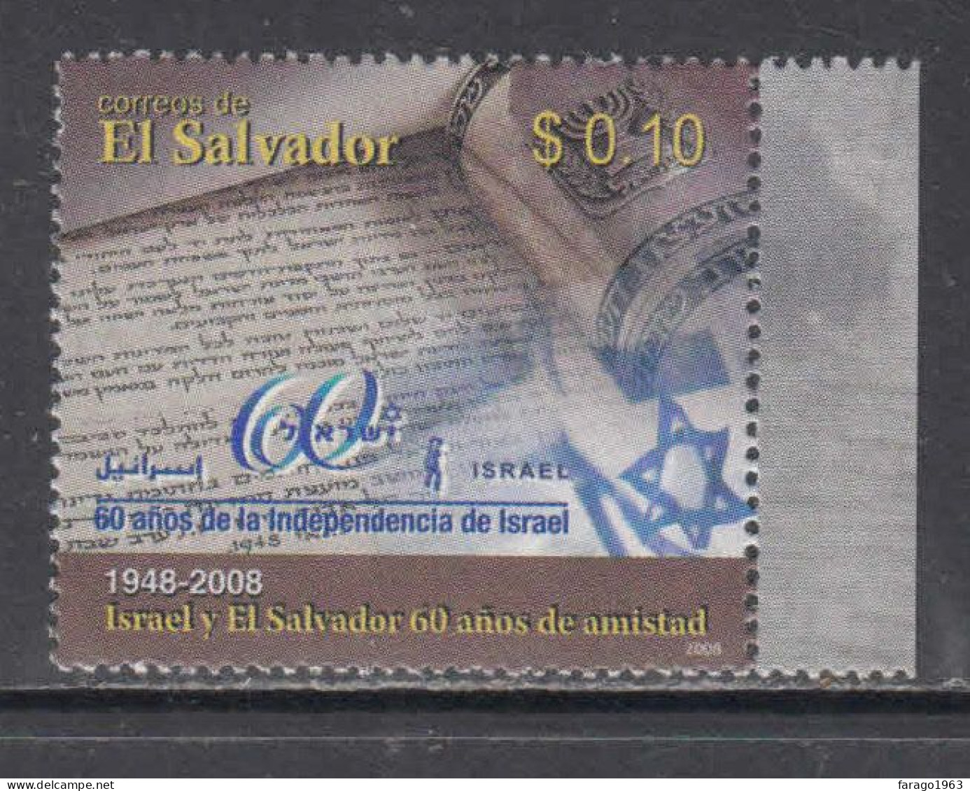 2008 El Salvador Israel Independence Flags Complete Set Of 1 MNH - Salvador