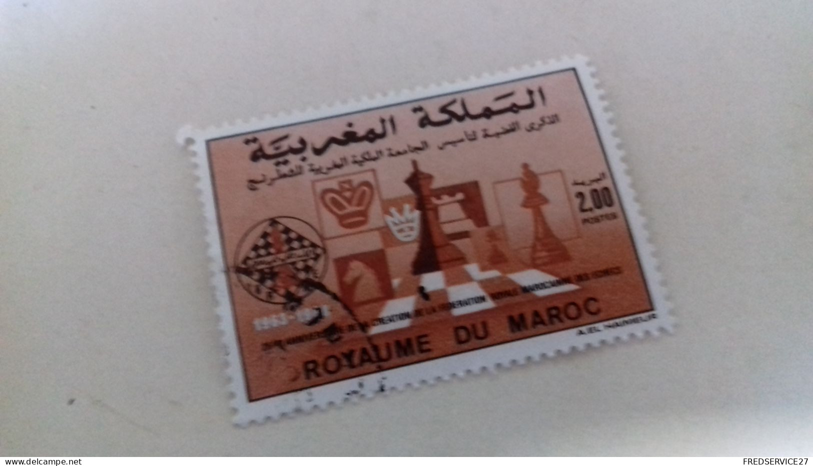 LR/ TIMBRE ROYAUME DU MAROC 2.00 - Maroc (1956-...)