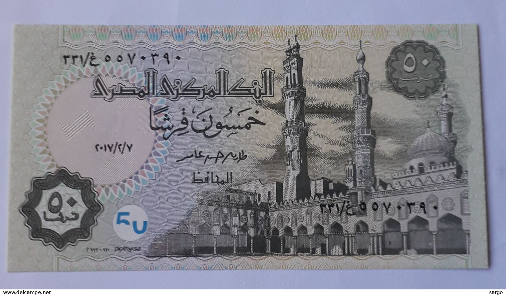 EGYPT  -  50 PIASTRES - 2017 - P 70 - UNC - BANKNOTES - PAPER MONEY - CARTAMONETA - - Egypt