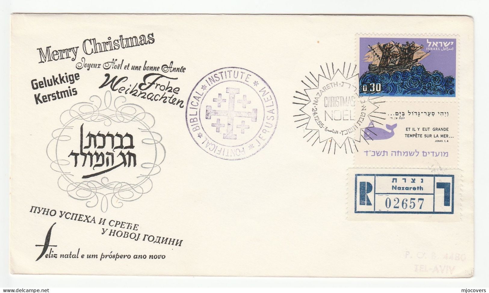 CHRISTMAS EVE 1965-75, 4 Diff  Covers ISRAEL Incl Registered Nazareth Cover Religion Event - Weihnachten