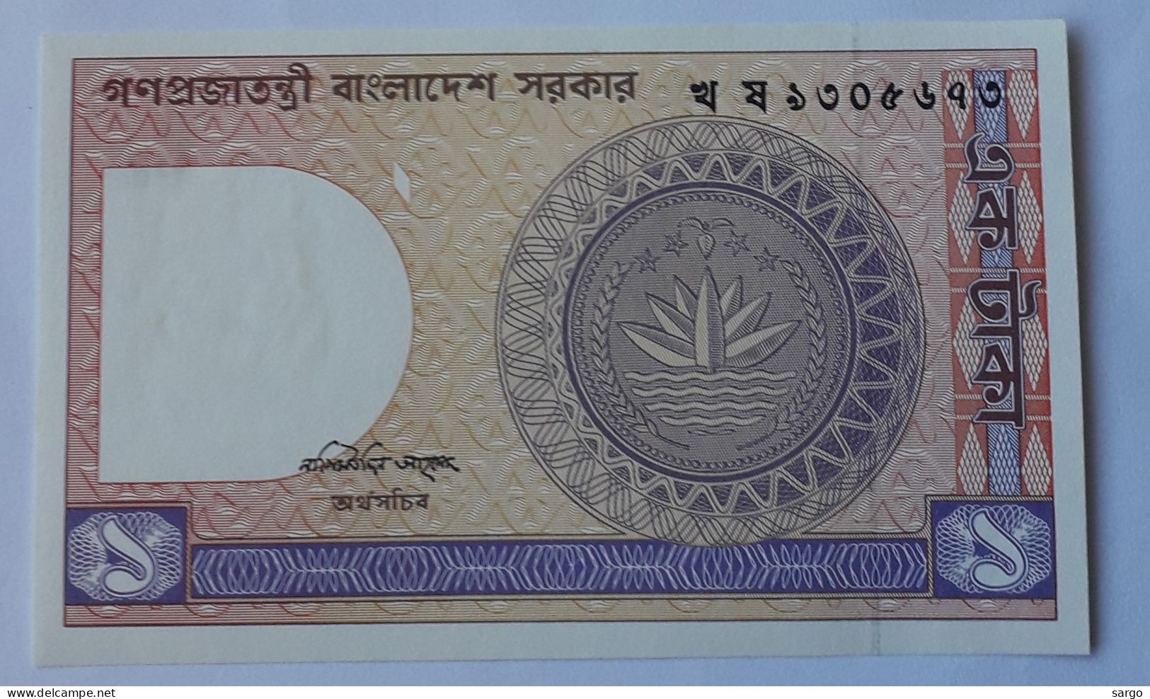 BANGLADESH  -  1 TAKA - (1982-1993) - P 6B - UNC - BANKNOTES - PAPER MONEY - CARTAMONETA - - Bangladesch