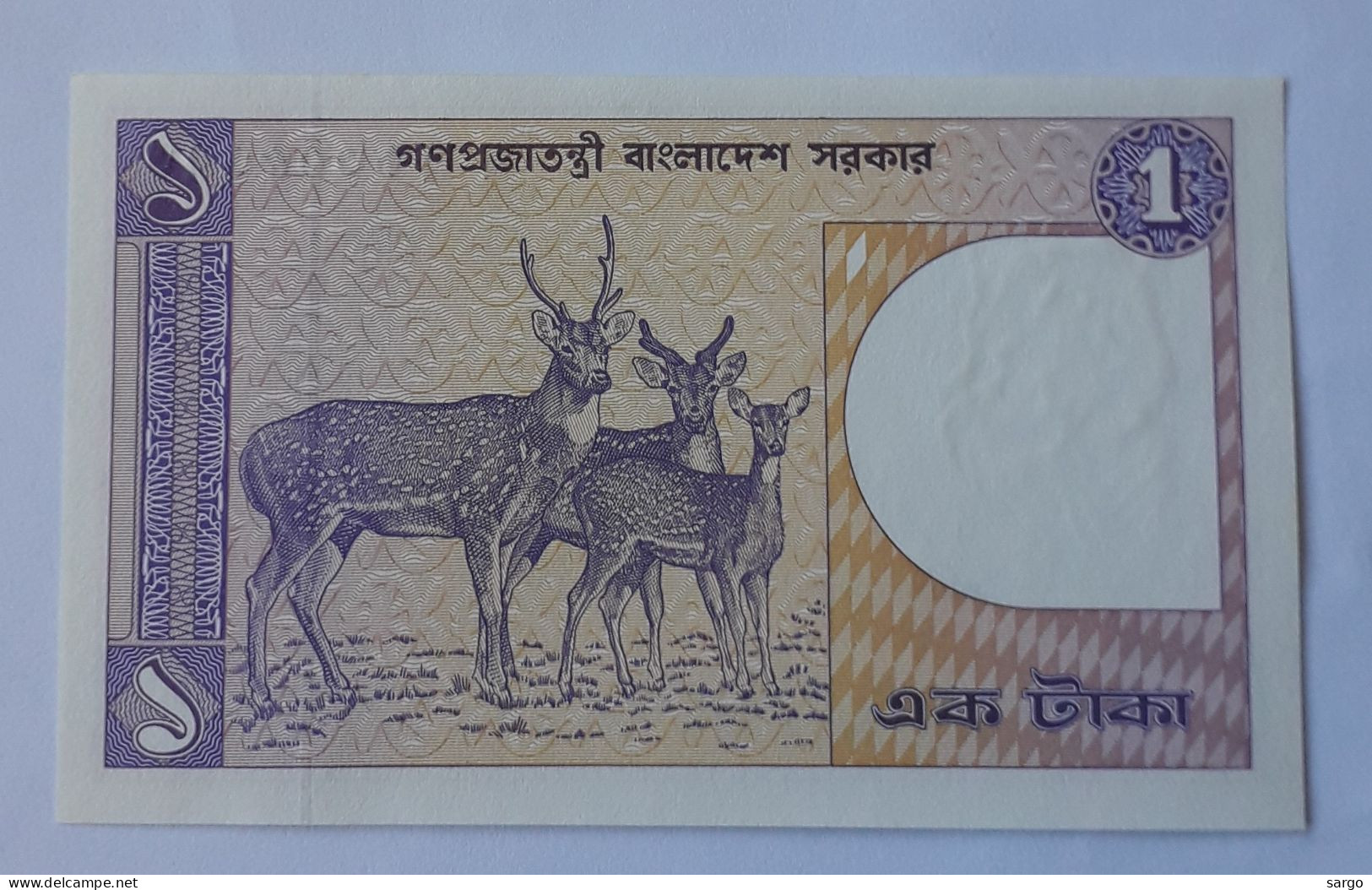 BANGLADESH  -  1 TAKA - (1982-1993) - P 6B - UNC - BANKNOTES - PAPER MONEY - CARTAMONETA - - Bangladesch