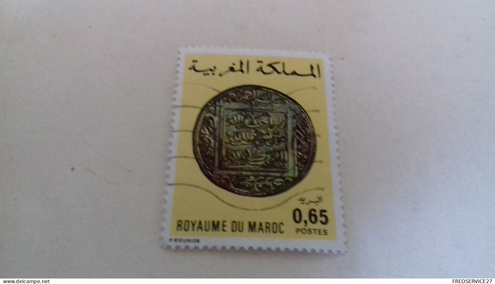 LR/ TIMBRE ROYAUME DU MAROC 0.65 - Morocco (1956-...)