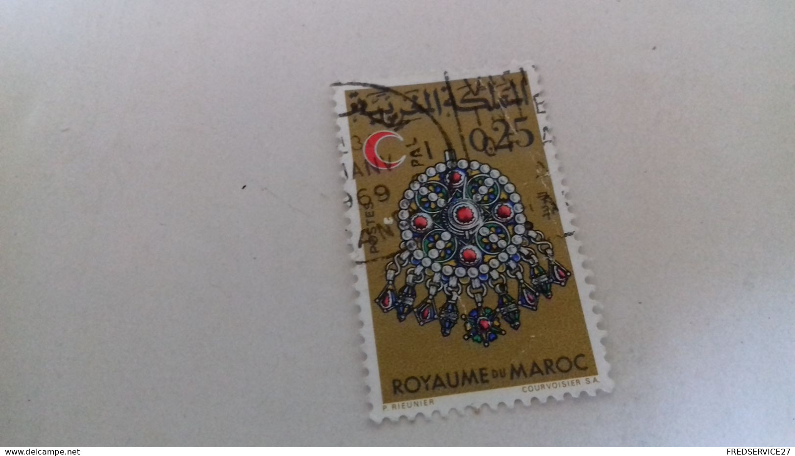 LR/ TIMBRE ROYAUME DU MAROC 0.25 - Morocco (1956-...)