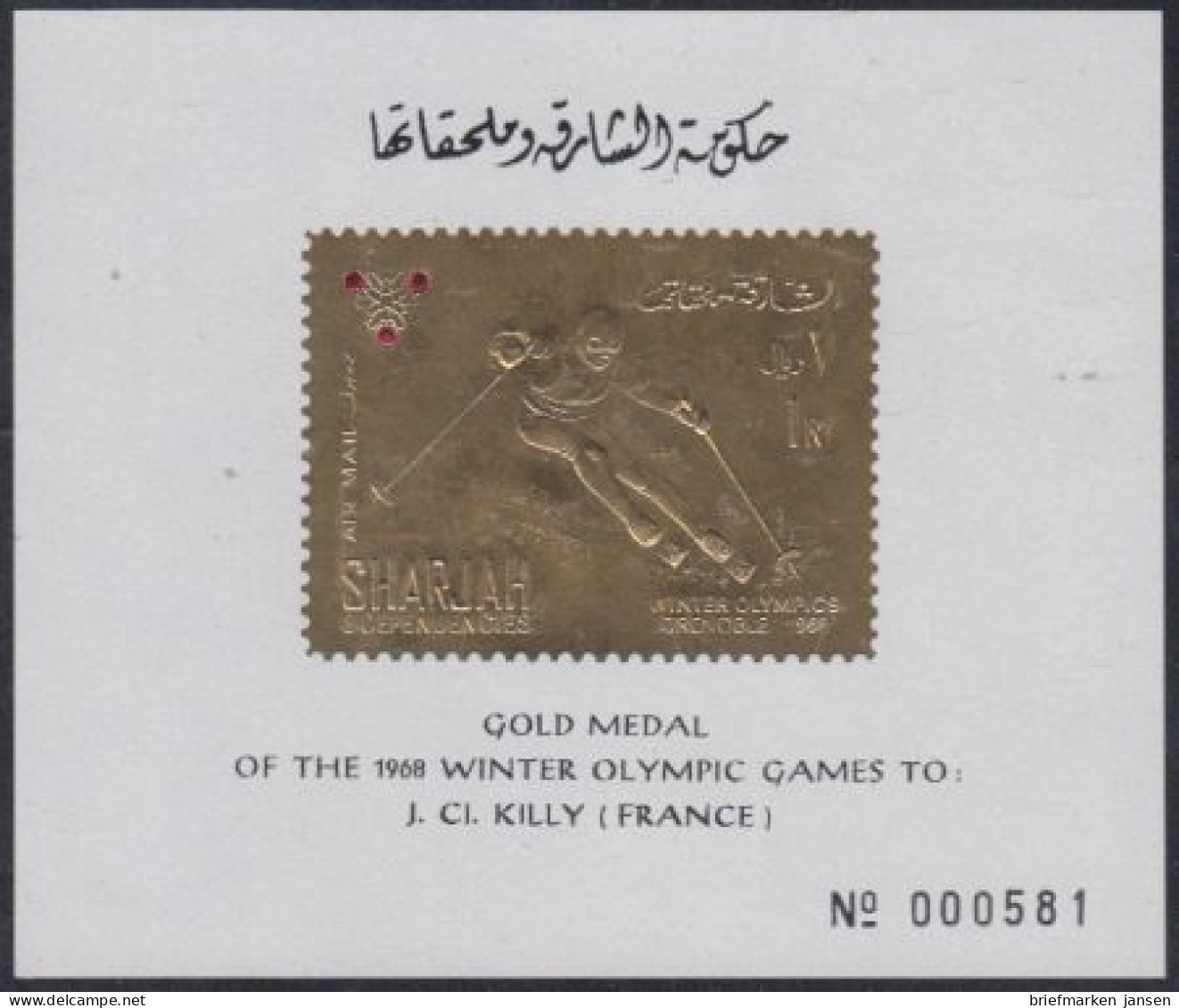 Sharjah Mi.Nr. A464A Sb Olympia 1968 Grenoble, Skiläufer (für Jean-Claude Killy) - Sharjah