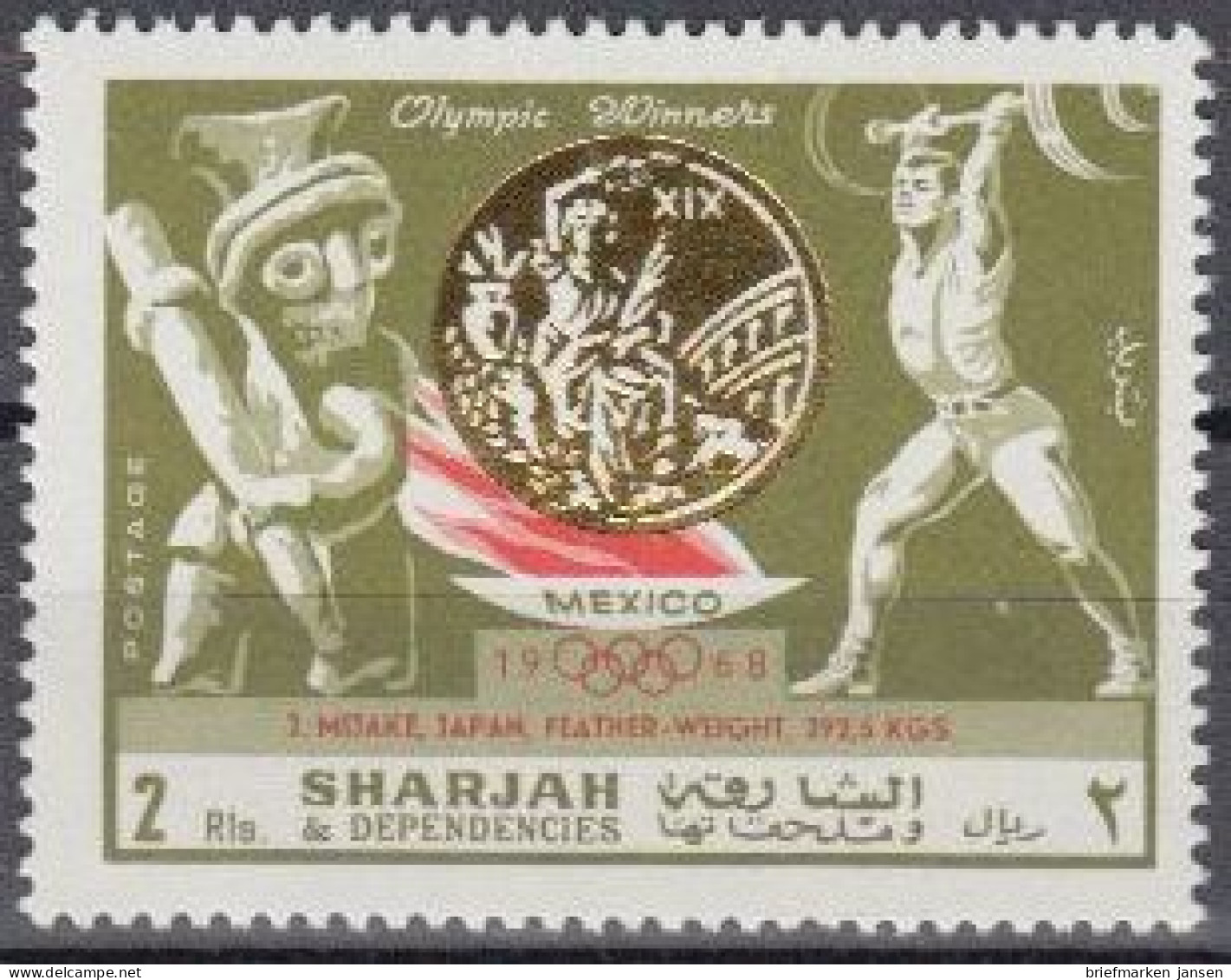 Sharjah Mi.Nr. 522A Olympia 1968 Mexiko, Sieger Mijake (2) - Sharjah