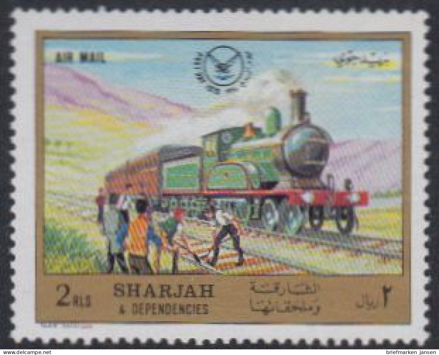 Sharjah Mi.Nr. 801A Eisenbahnen, Bahn Der Gegenwart, Gleisarbeiten (2R) - Sharjah