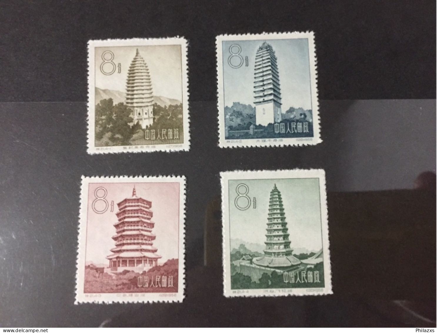 China Mnh - Neufs