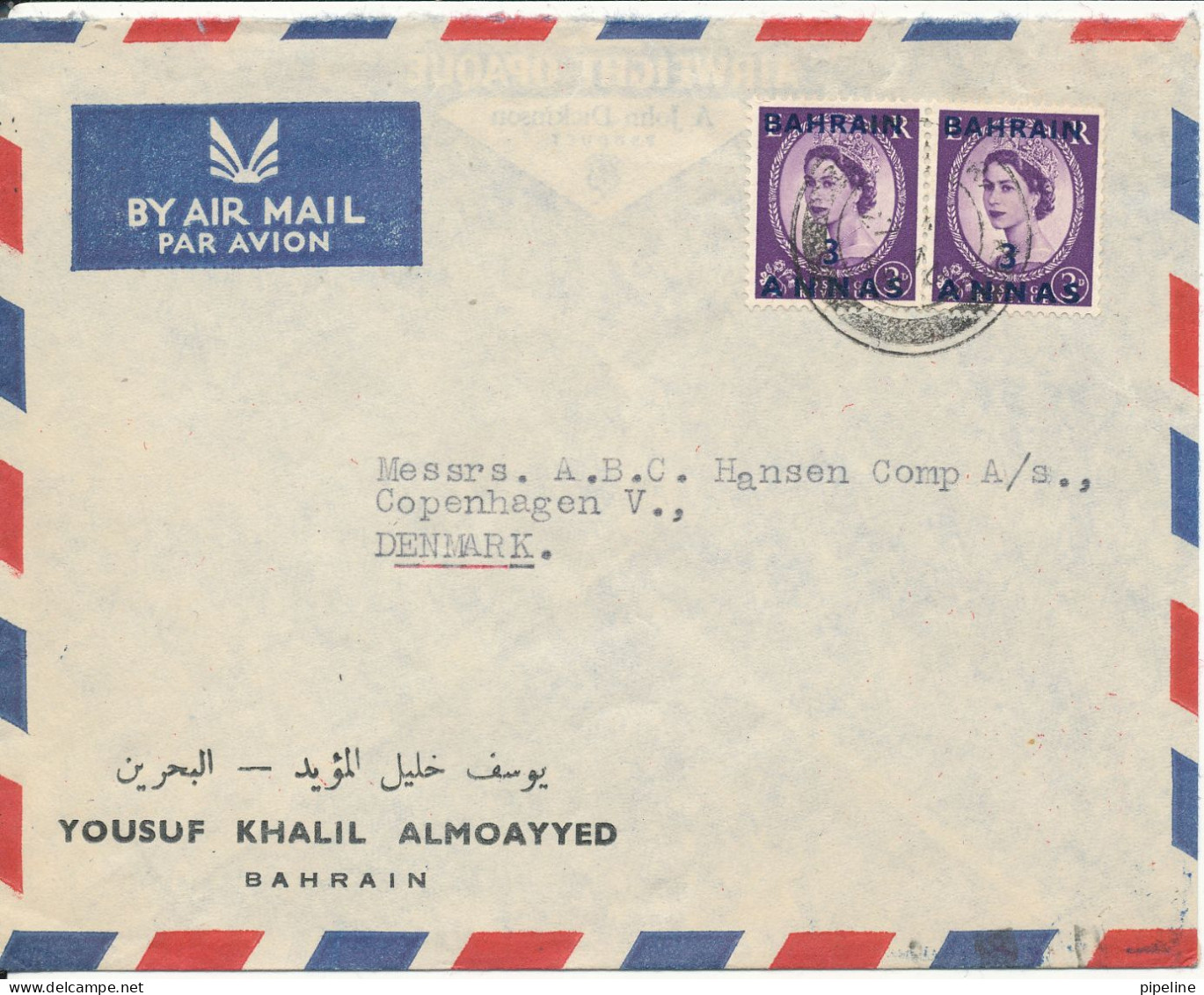 Bahrain Air Mail Cover Sent To Denmark With Overprinted Great Britain Stamps - Bahrein (...-1965)