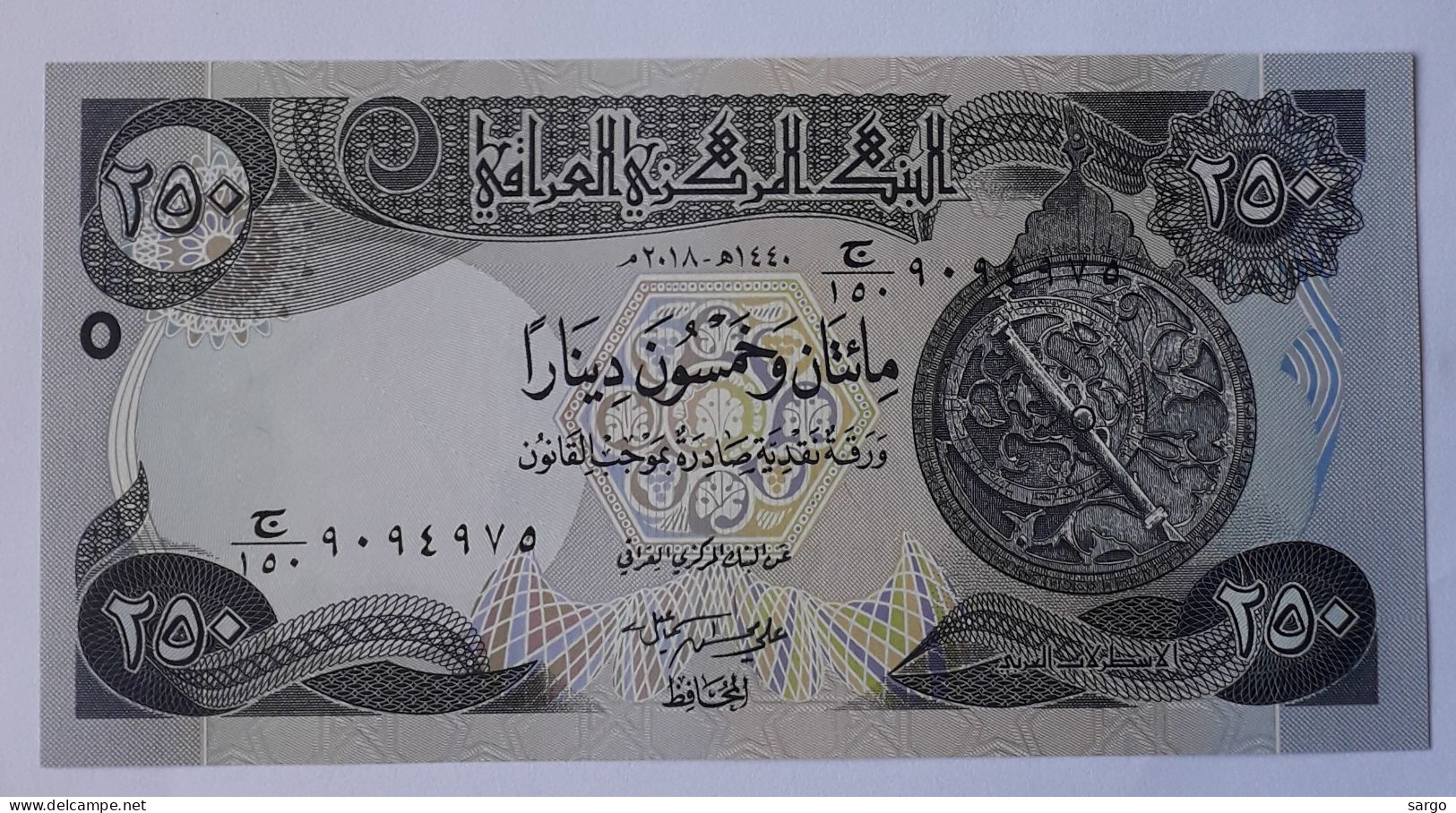 IRAQ - 250 DINARS - (2003-2012)  - P 91 - UNC - BANKNOTES - PAPER MONEY - CARTAMONETA - - Irak